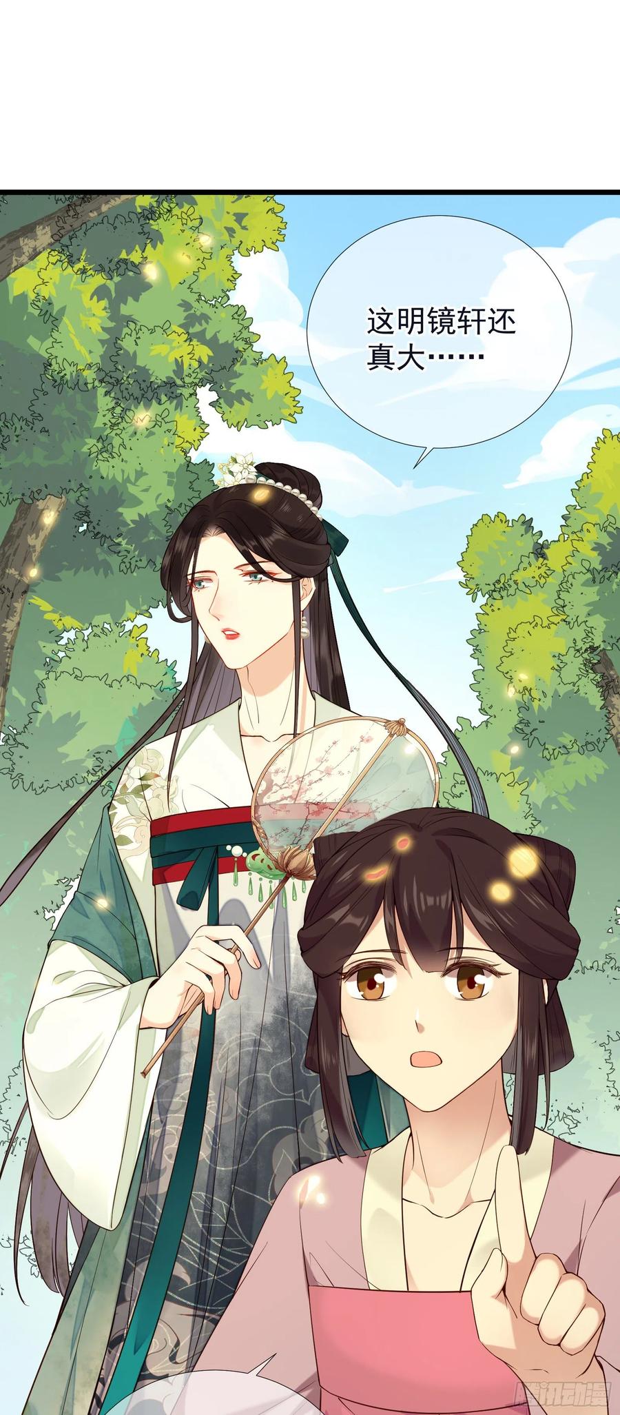 第61话 身边是你1