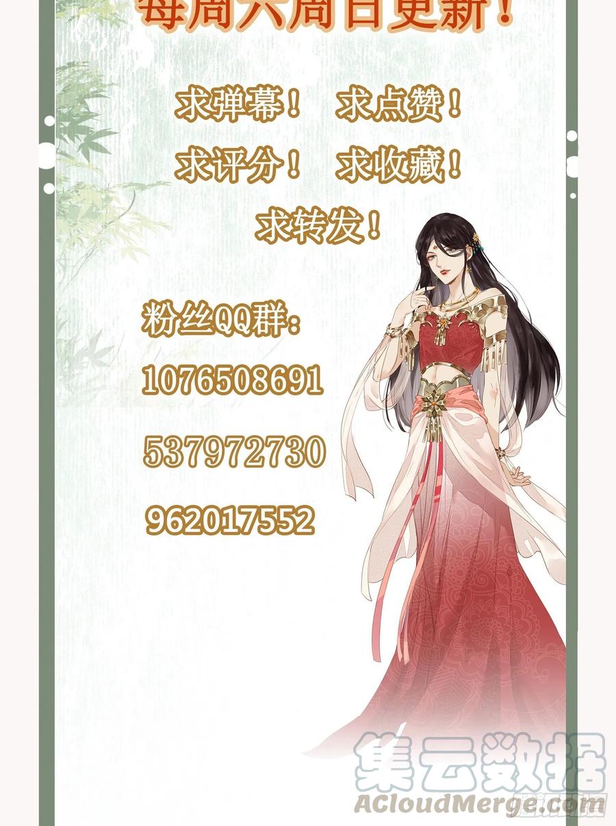 第61话 身边是你36