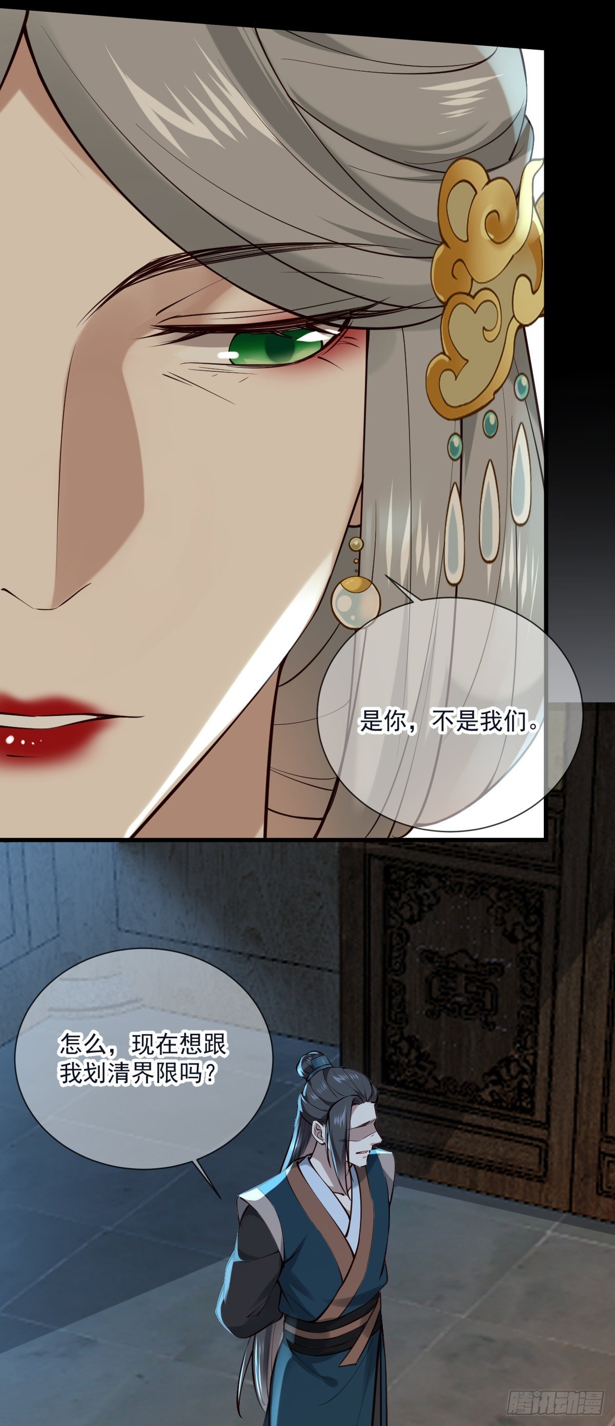 第139话 她很可爱3