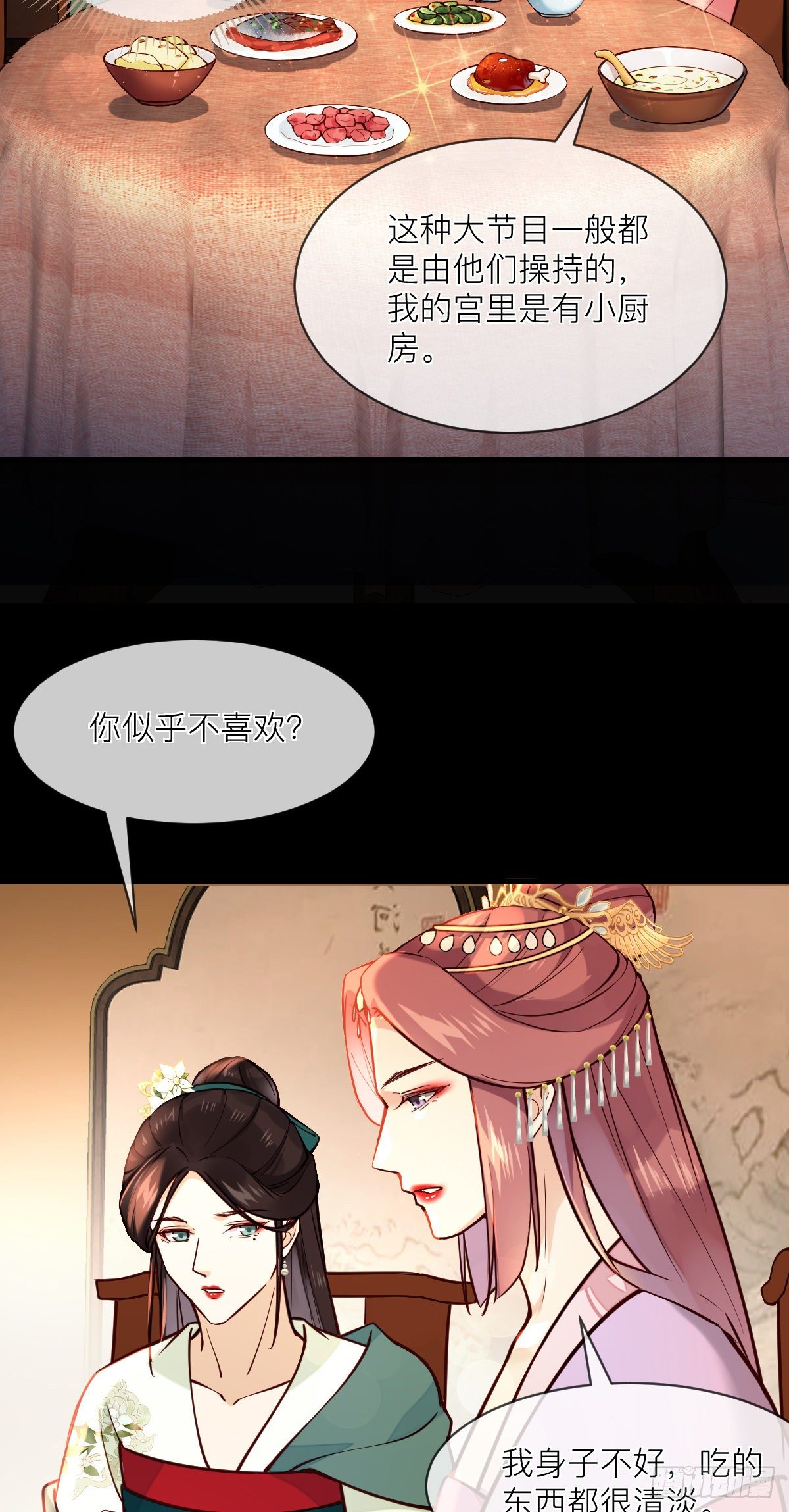 第127话 日出之心4
