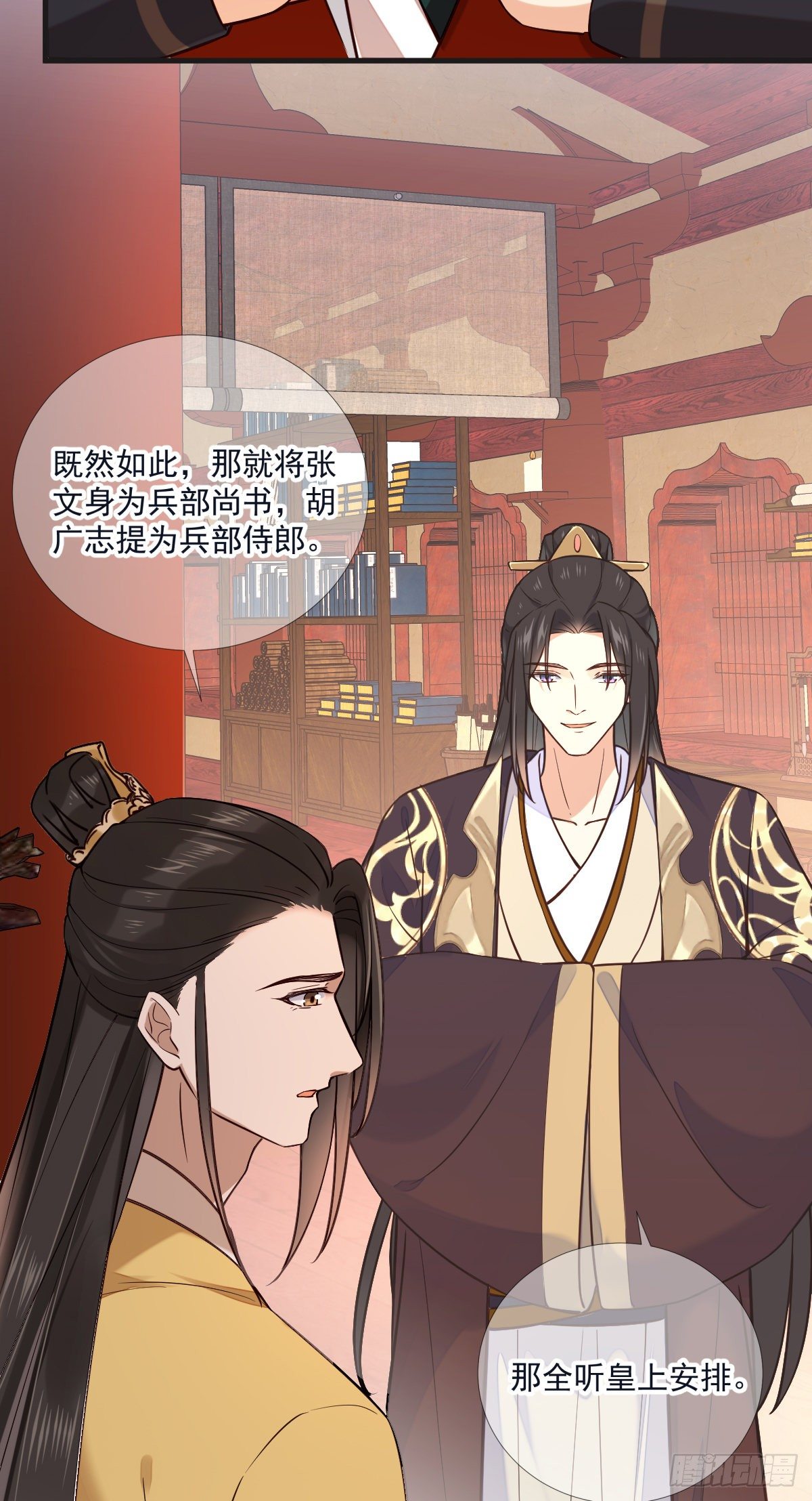 第117话 花灯23