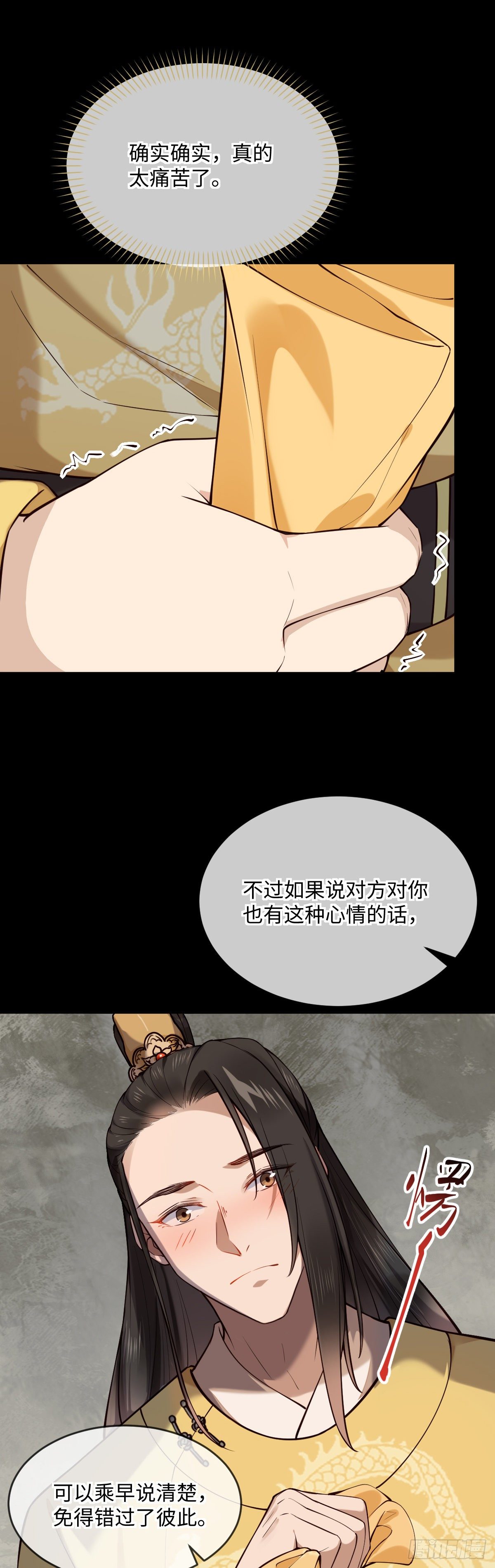 第143话 将军好气魄6