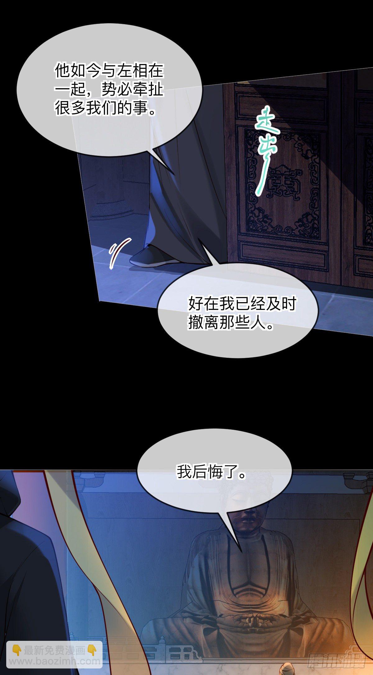 第136话 到底谁睡谁！10
