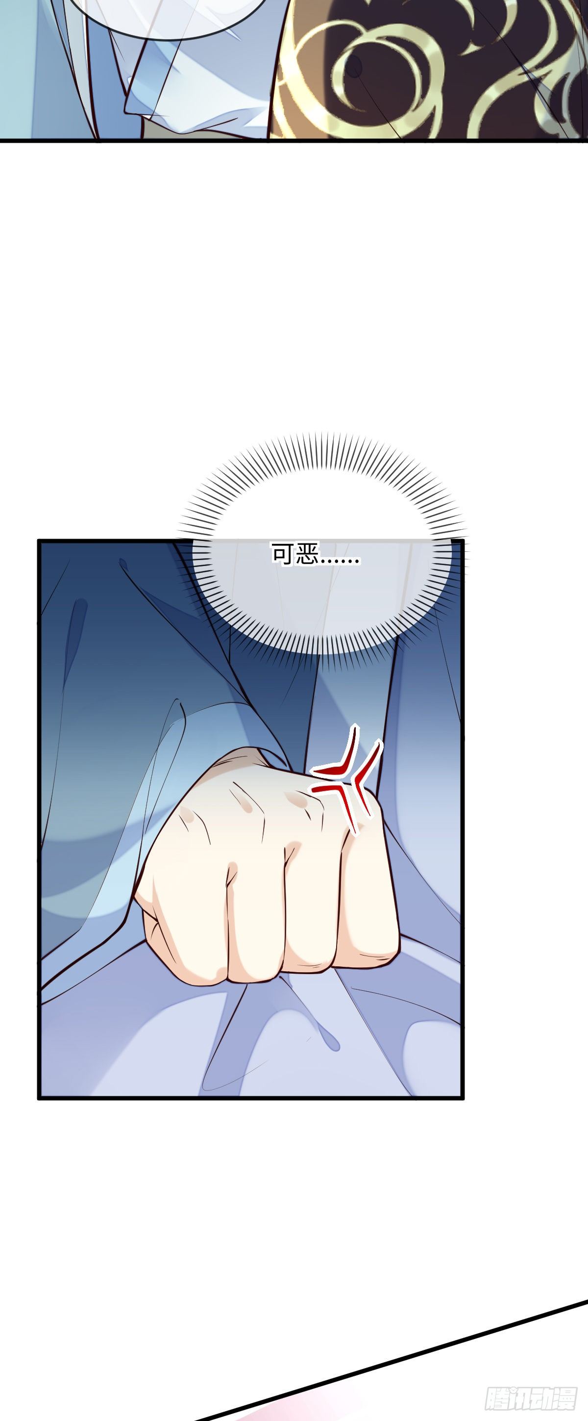 第138话  可以收网了22