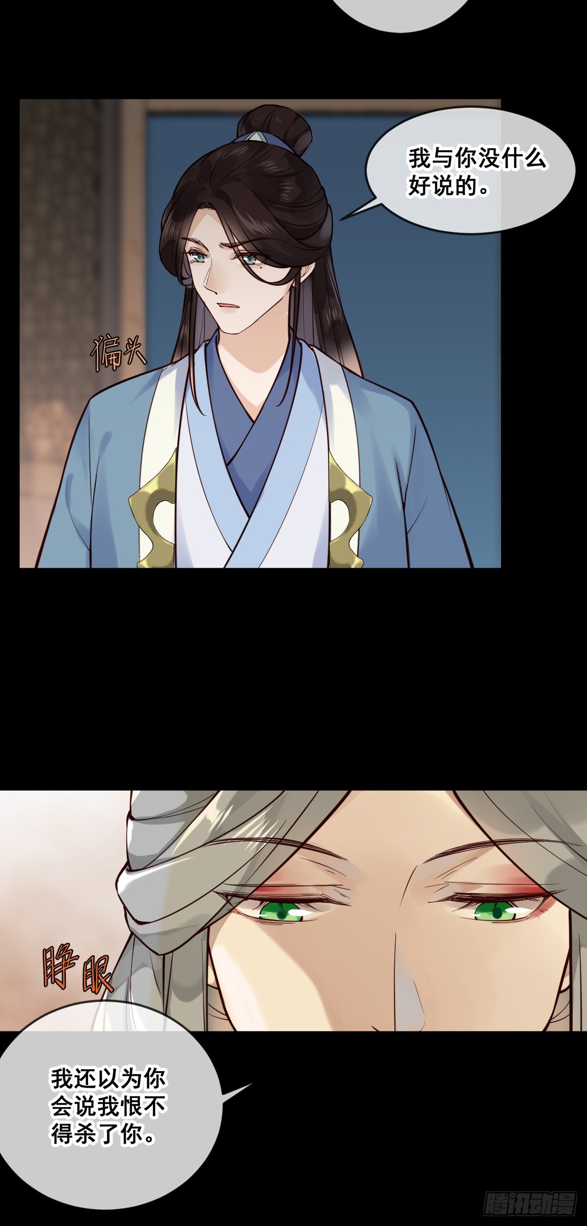 第150话 太妃逝3