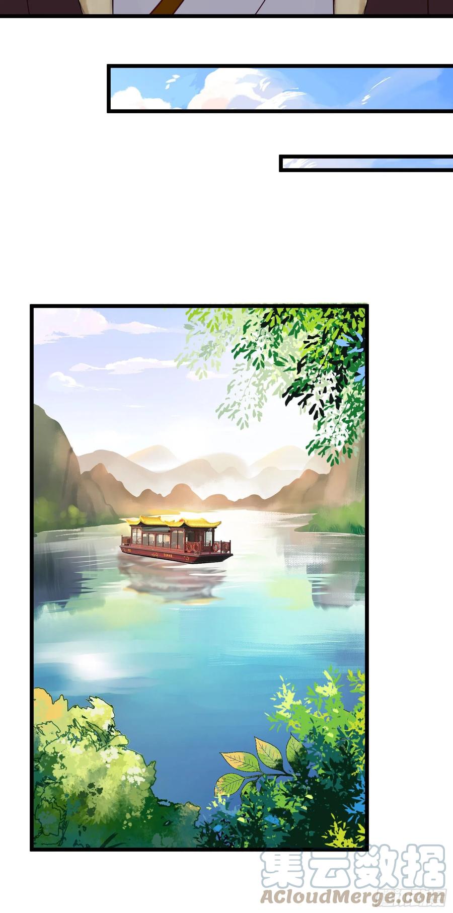第82话 期待你回应18
