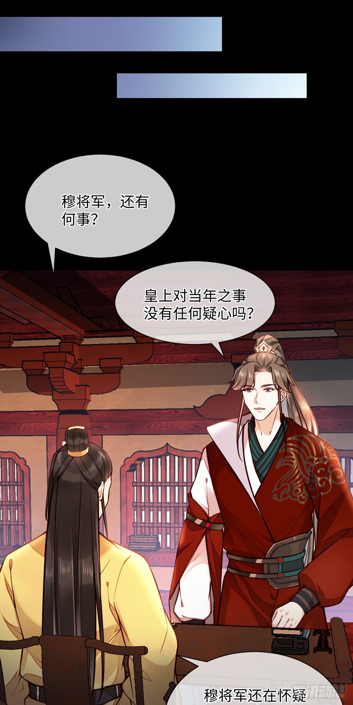 第126话 据说她姐姐死了28