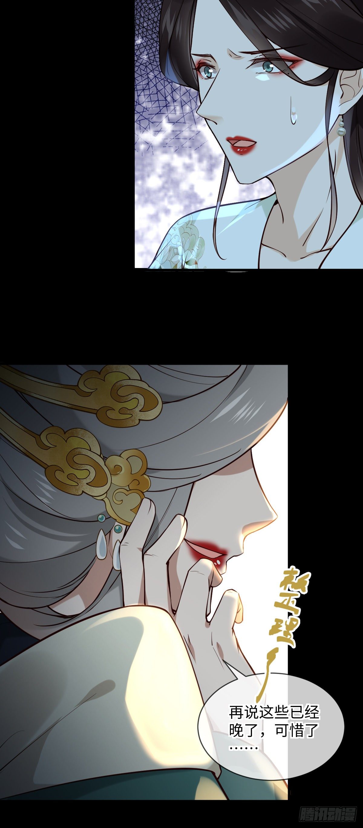 第141话 真是个疯子25