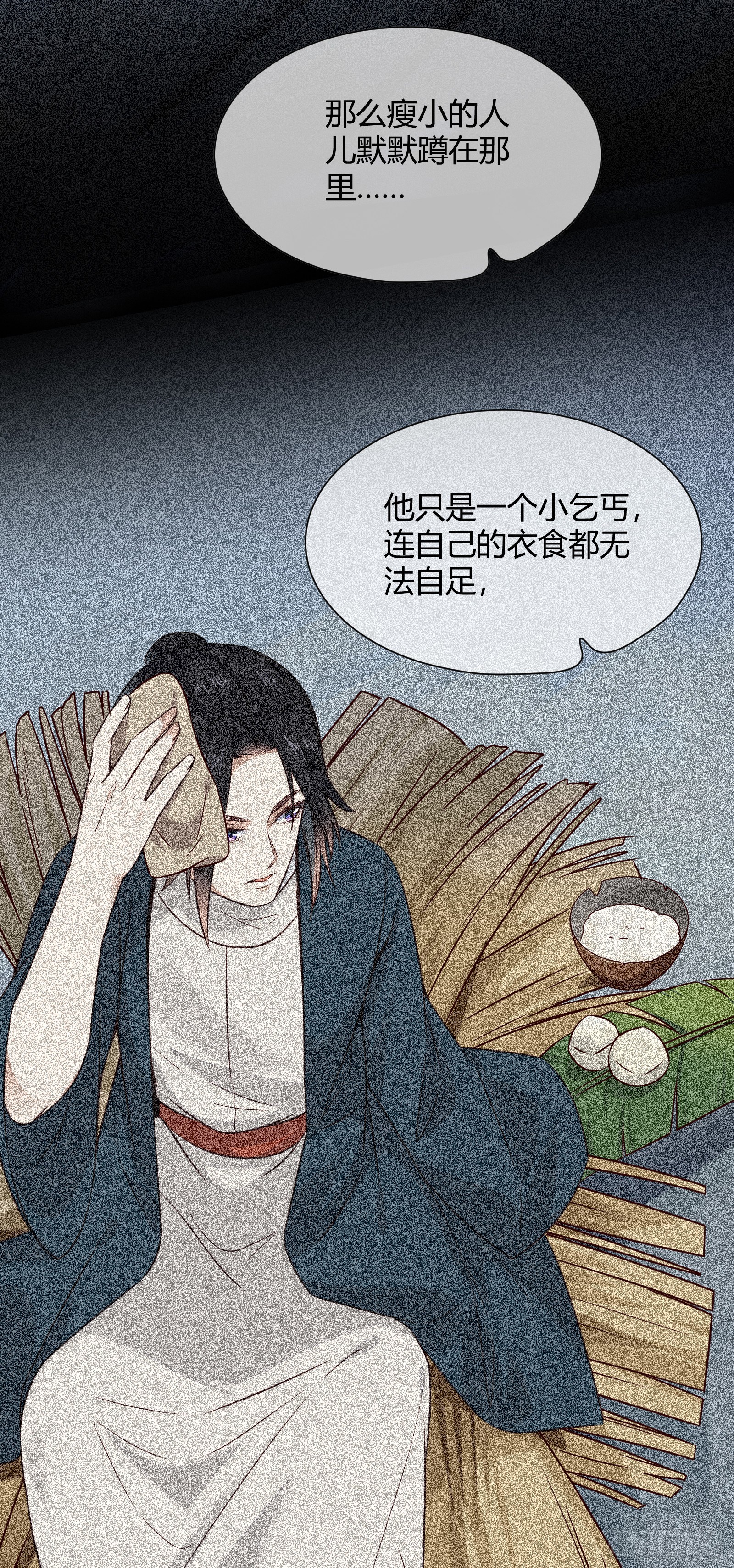第108话 他不记得我了18