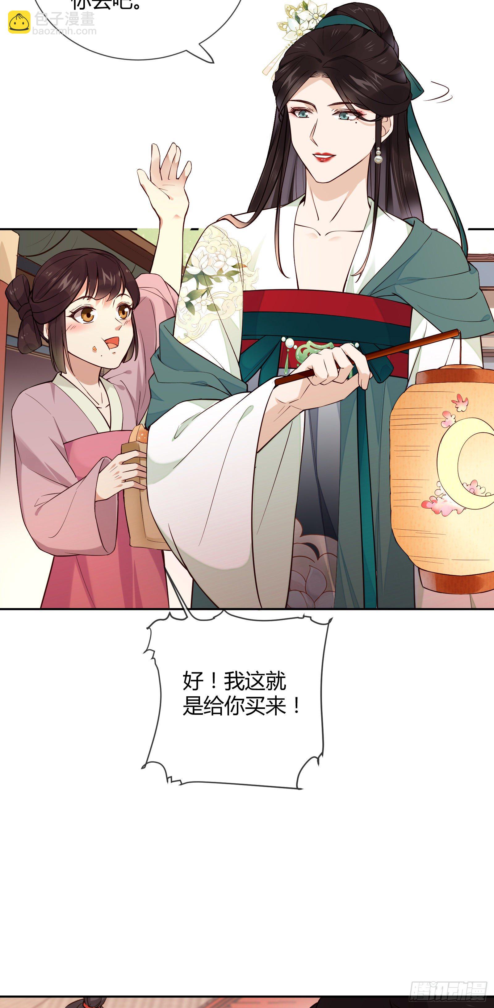 第106话 这是命令6