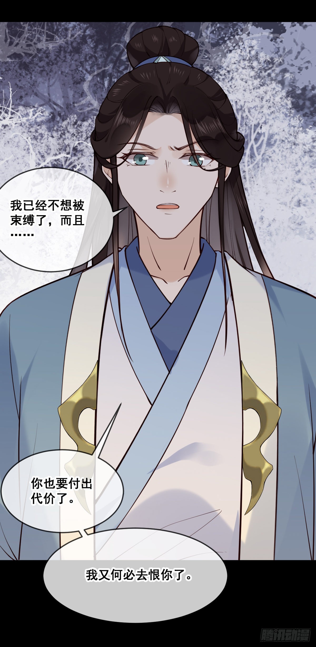第150话 太妃逝4
