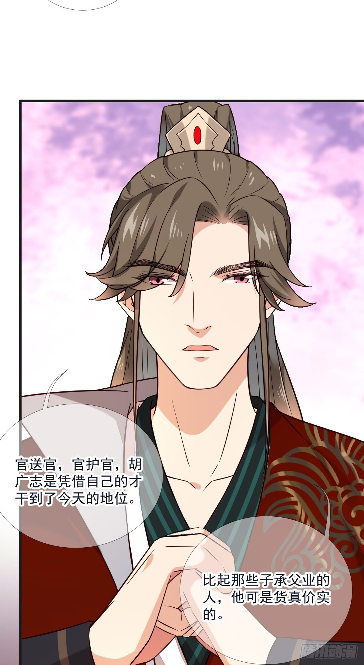 第117话 花灯22