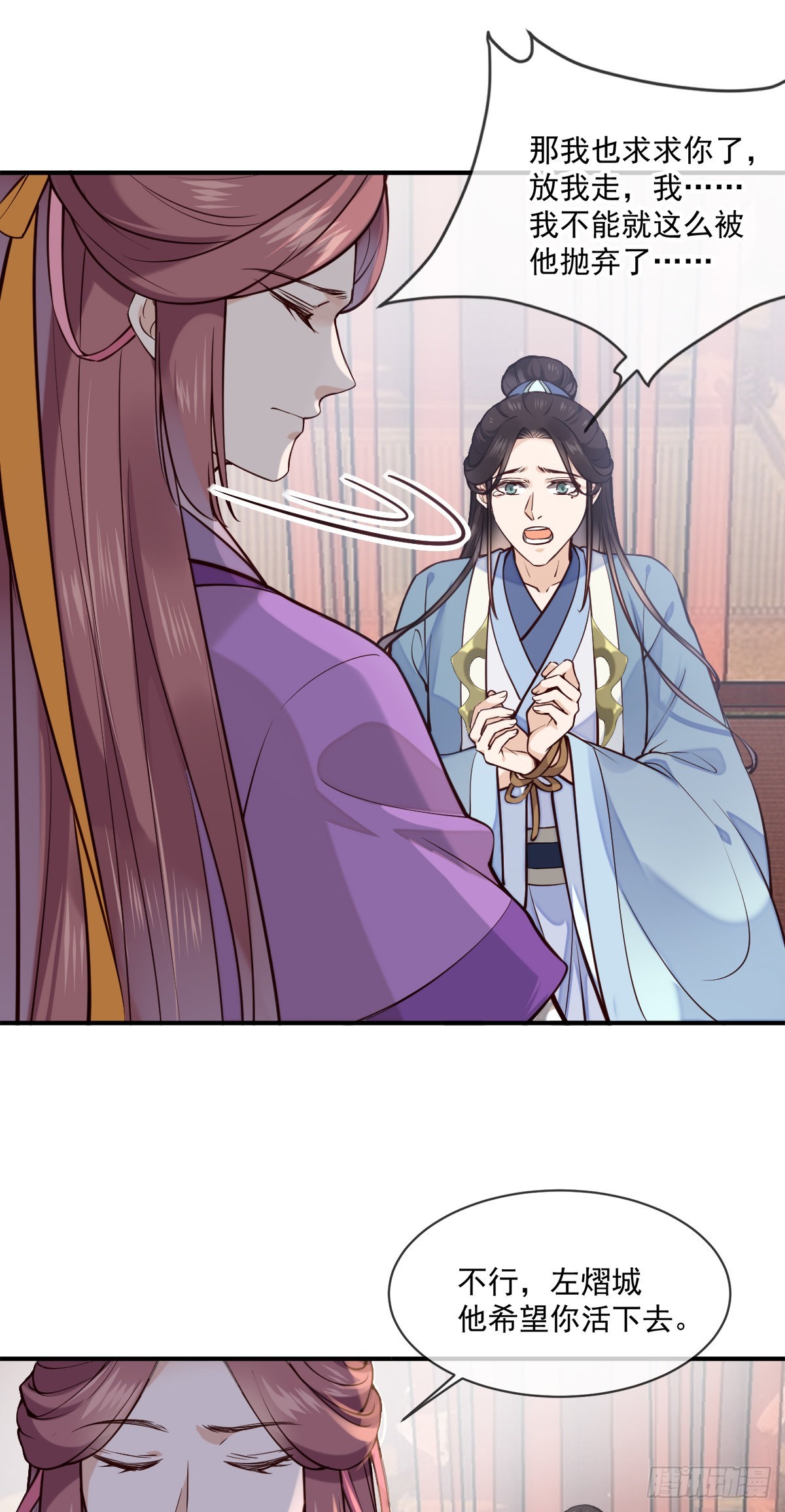 第147话 痛苦的活着吗？11