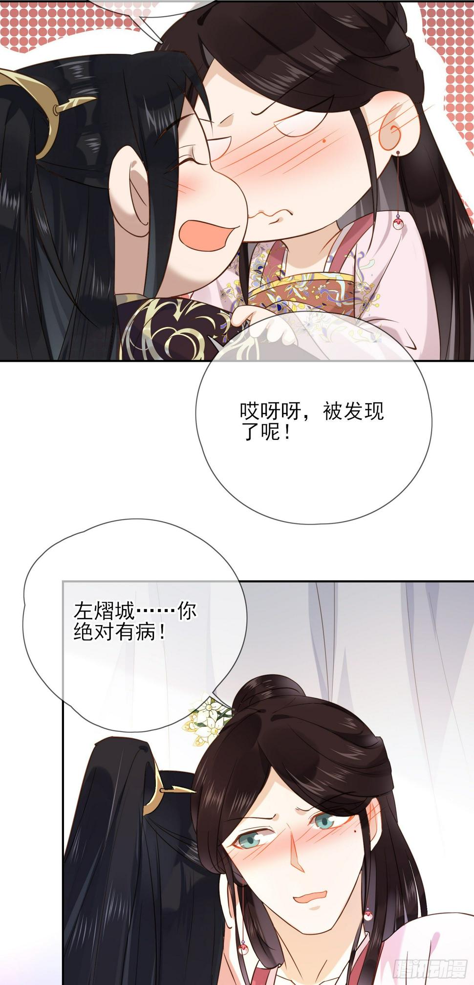 第51话 里里外外都要25