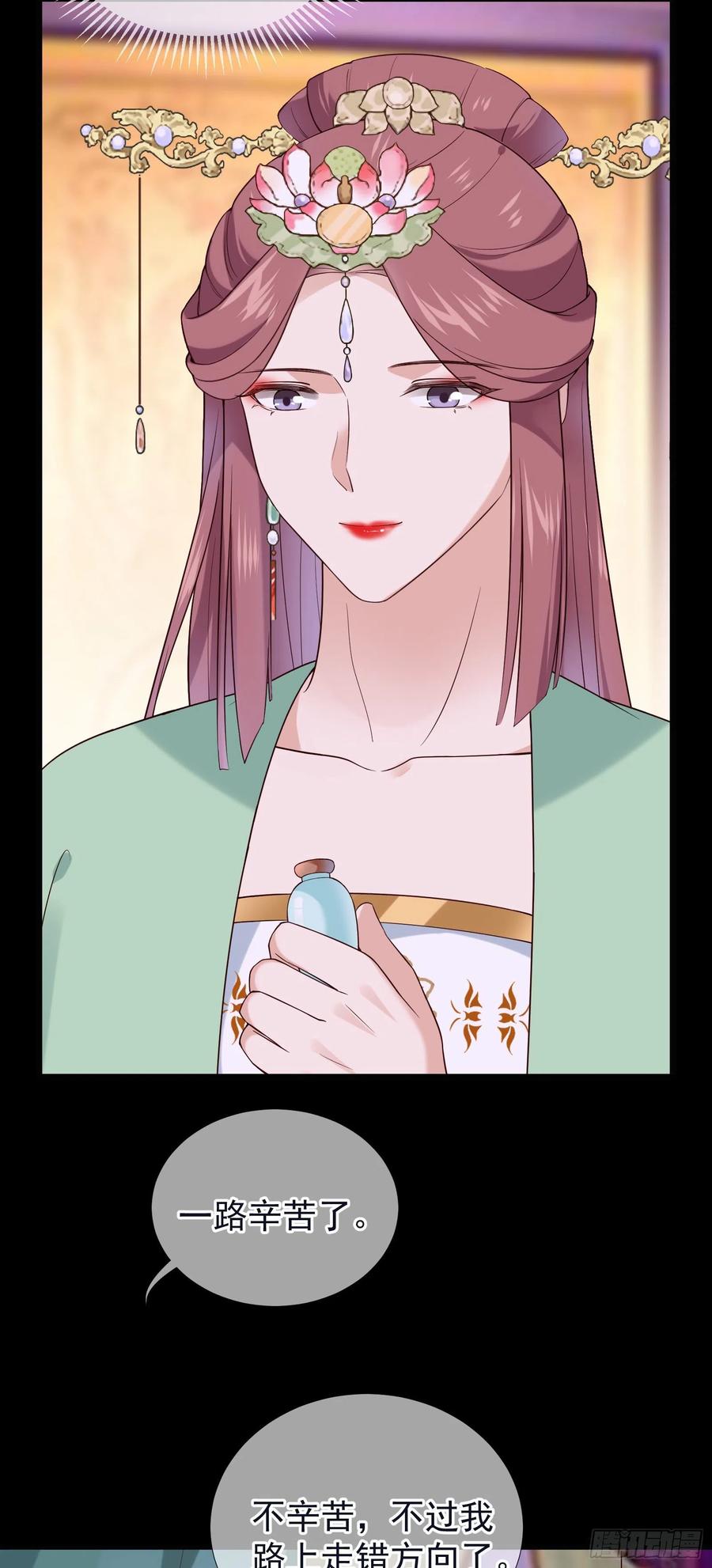 第72话 缺小阔爱嘛？15
