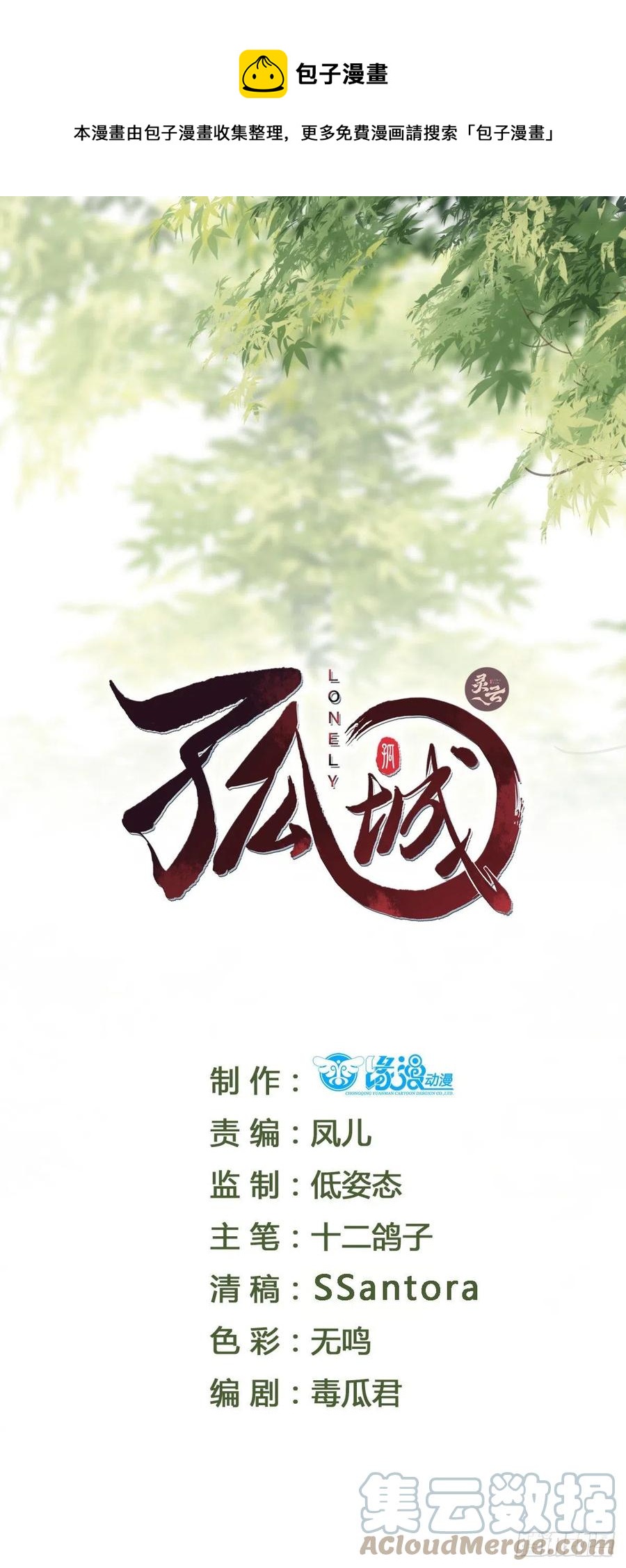 第102话 孝纯皇后死因0