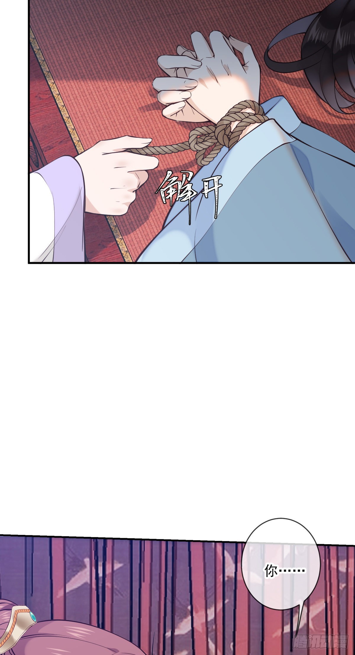 第147话 痛苦的活着吗？15