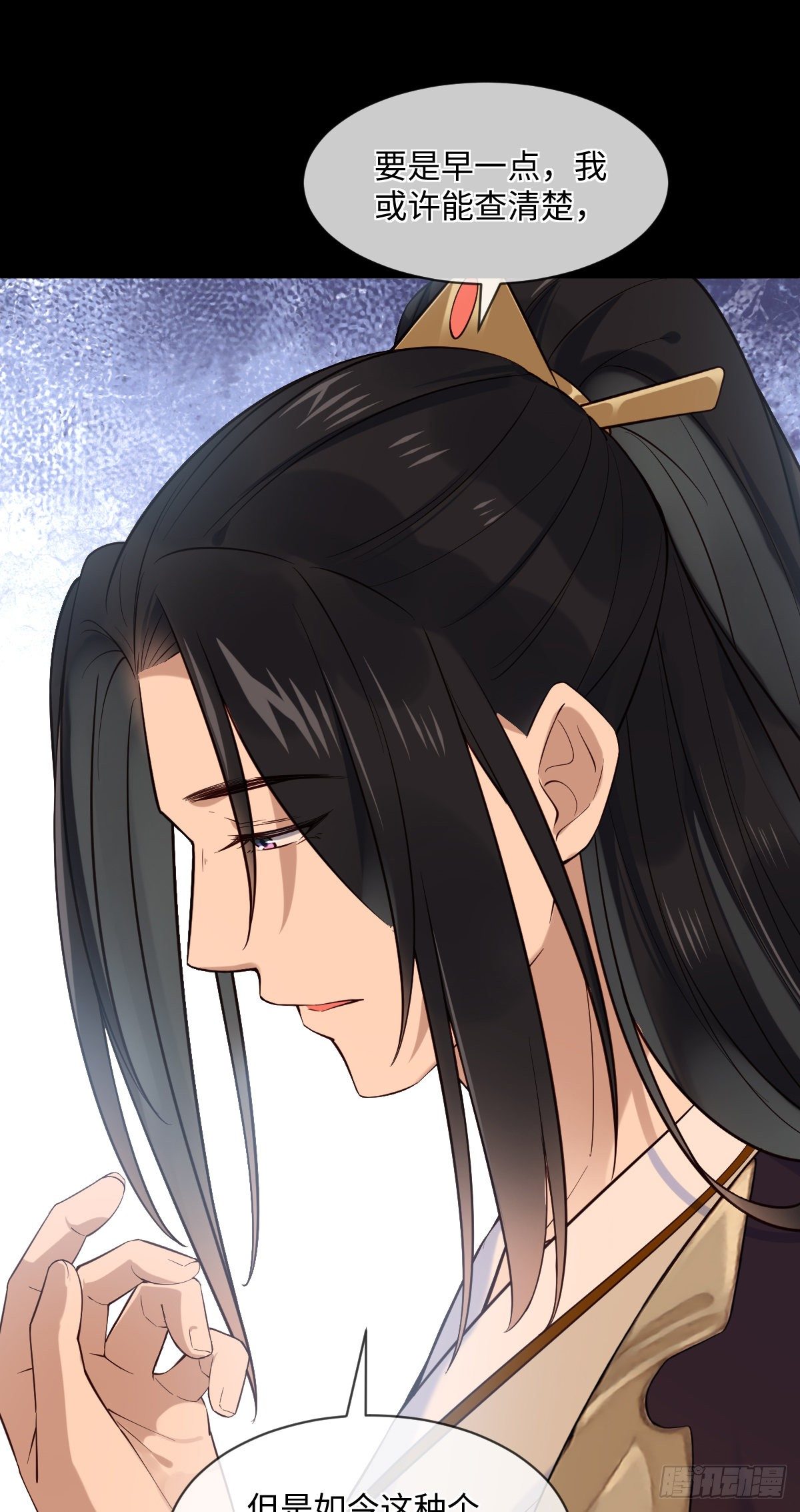 第105话 娘亲，我在这……10