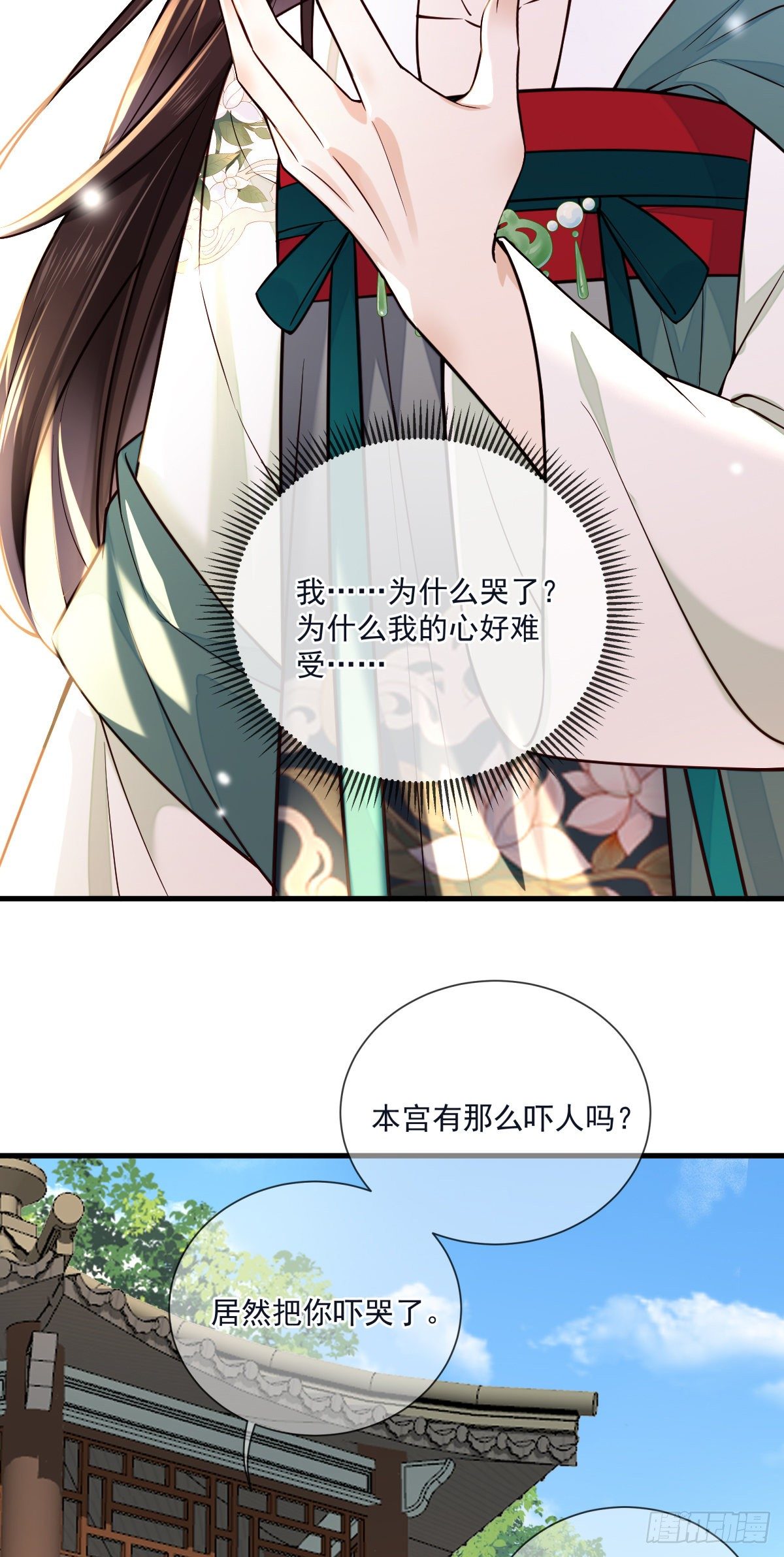 第125话 那双眼睛一模一样16