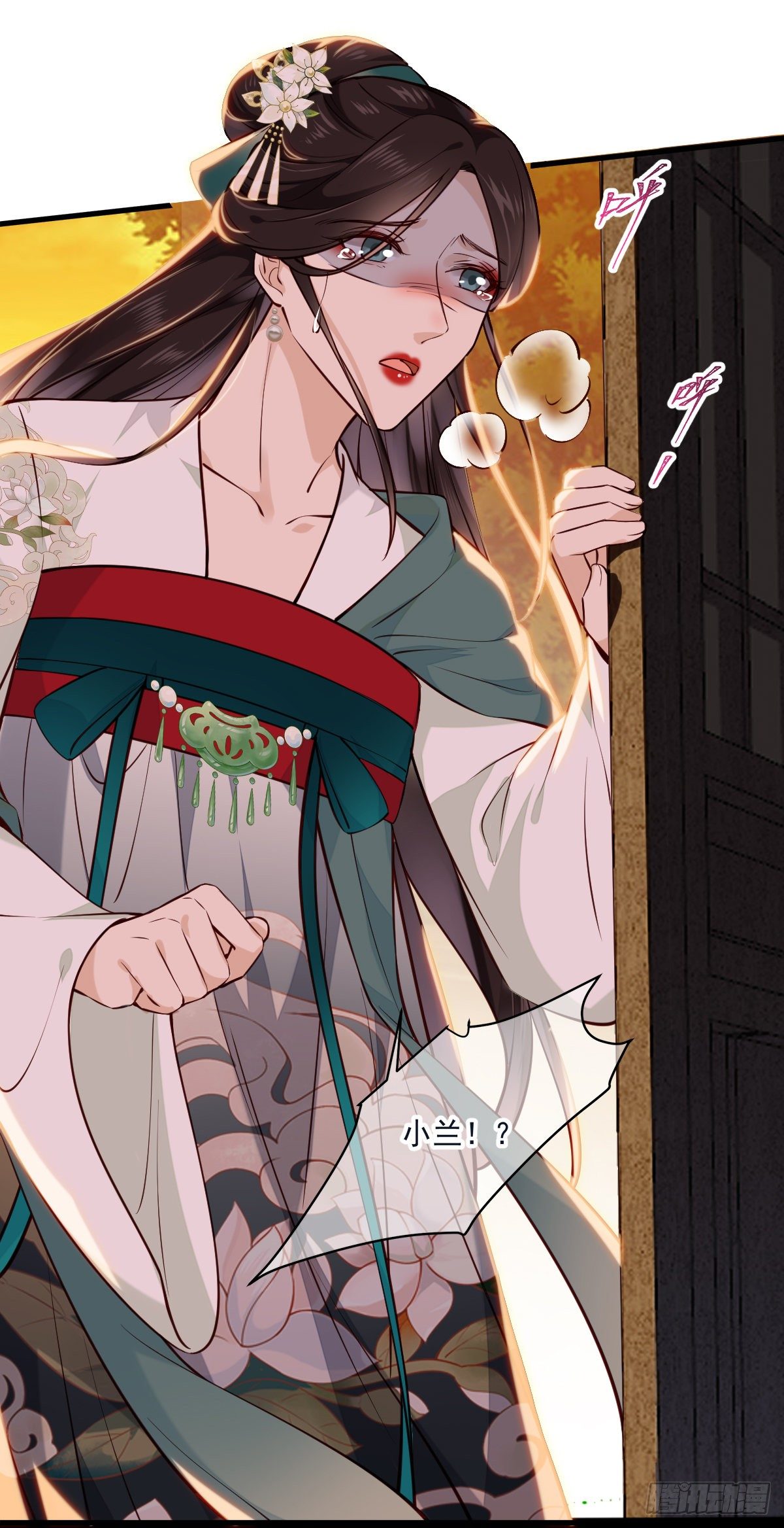 第140话 小兰的遗憾25