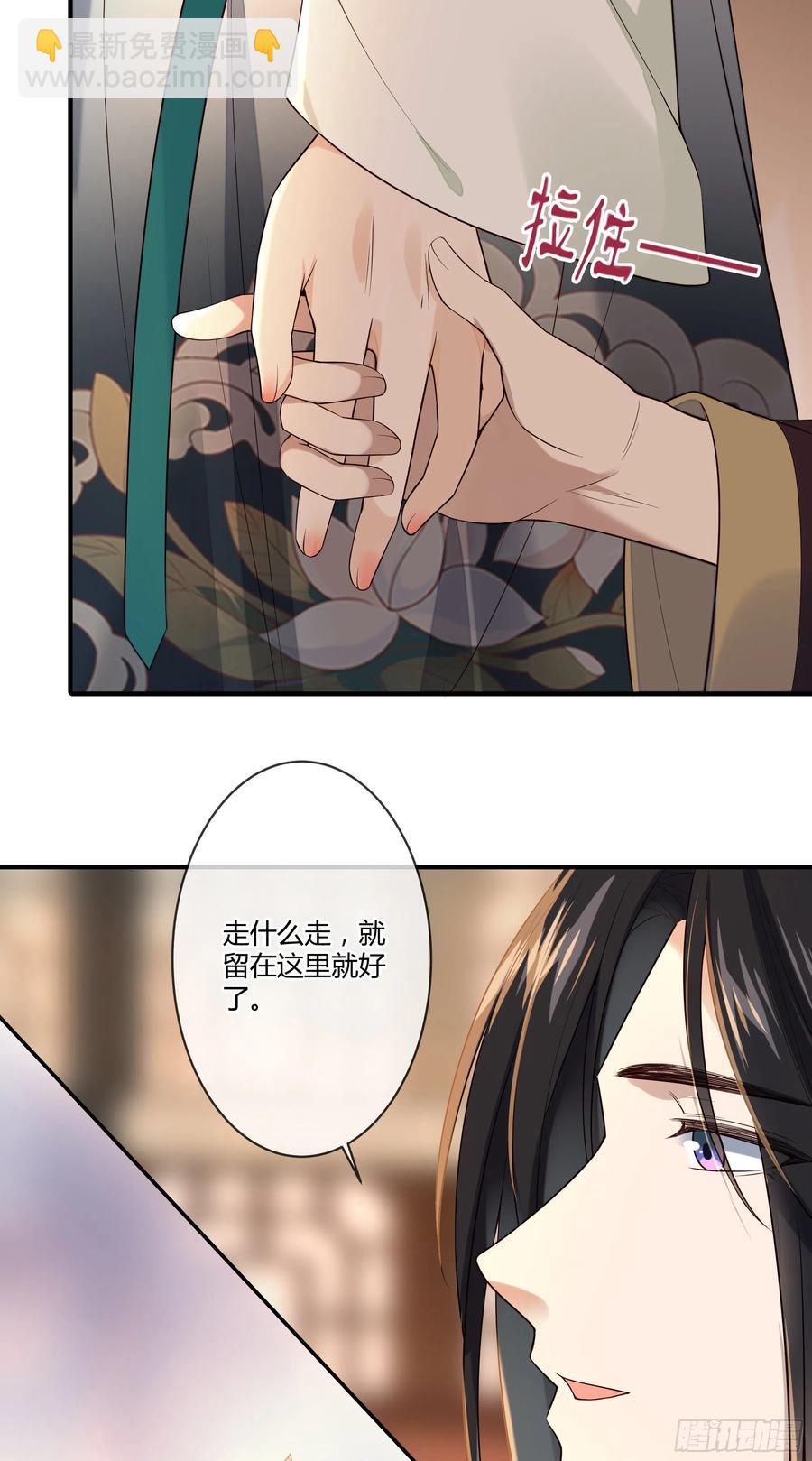 第94话 贴身护着17
