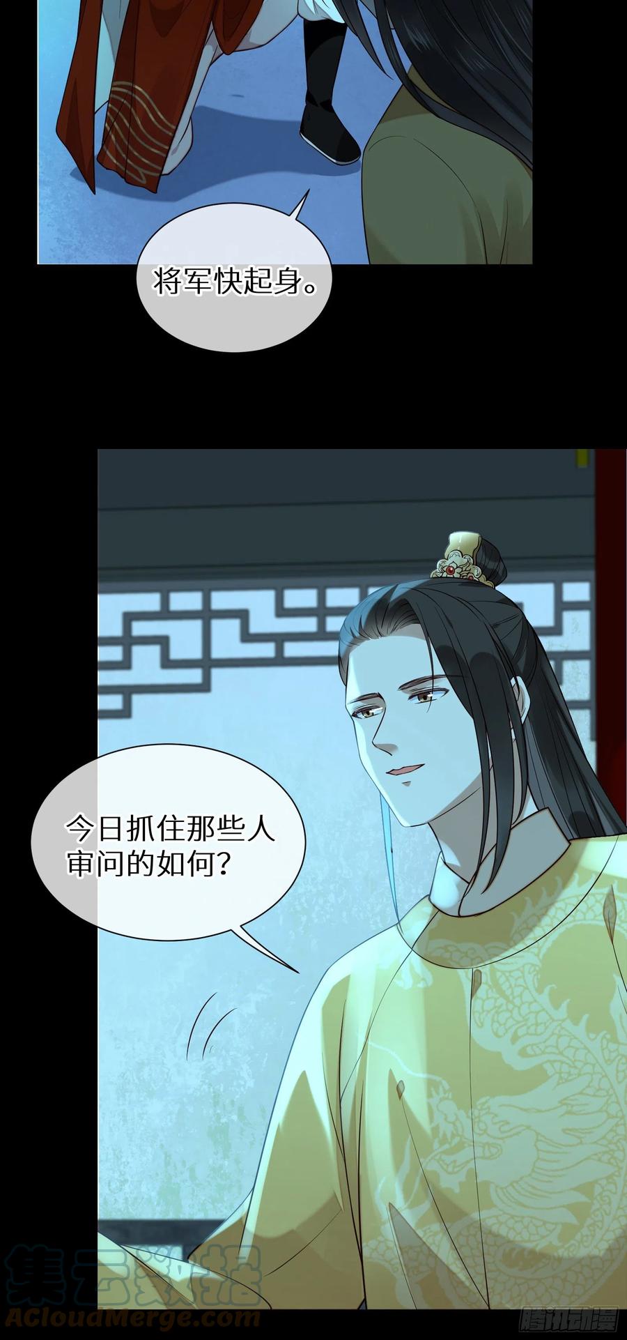 第89话 从此不敢看……14