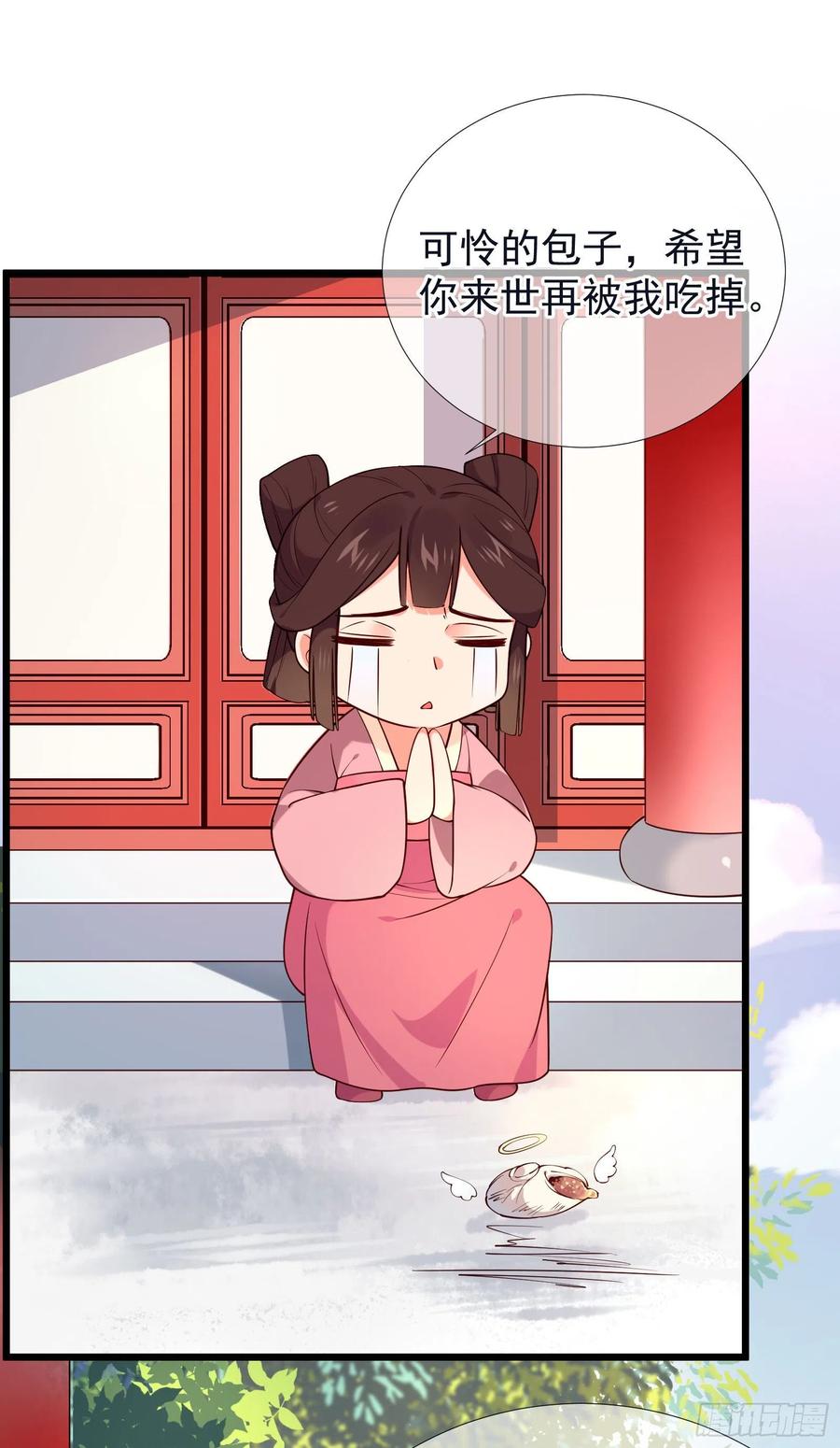 第91话 来办事！1