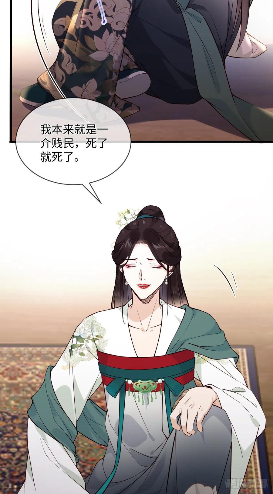 第103话 攻心10