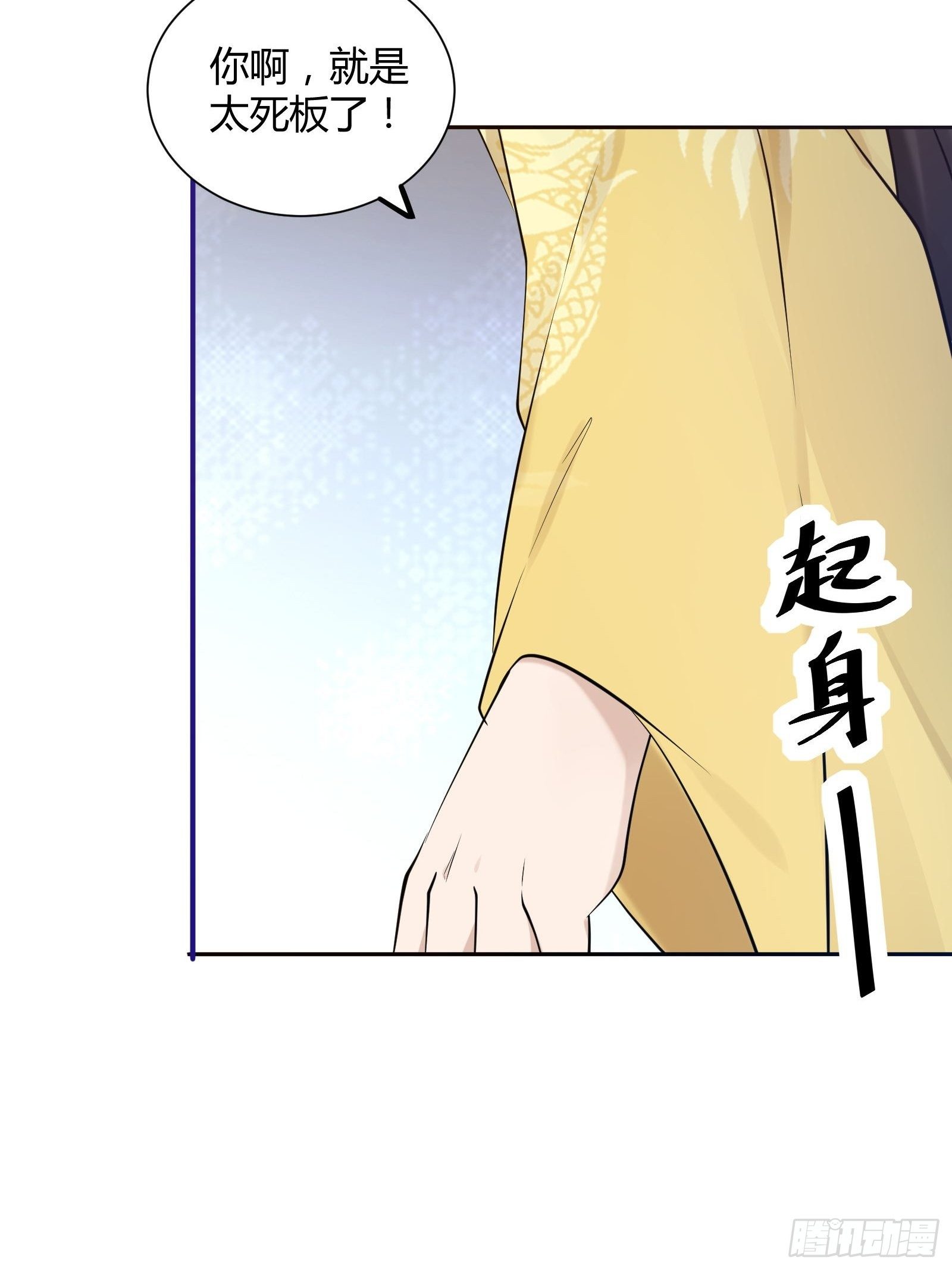 第130话 永远……10