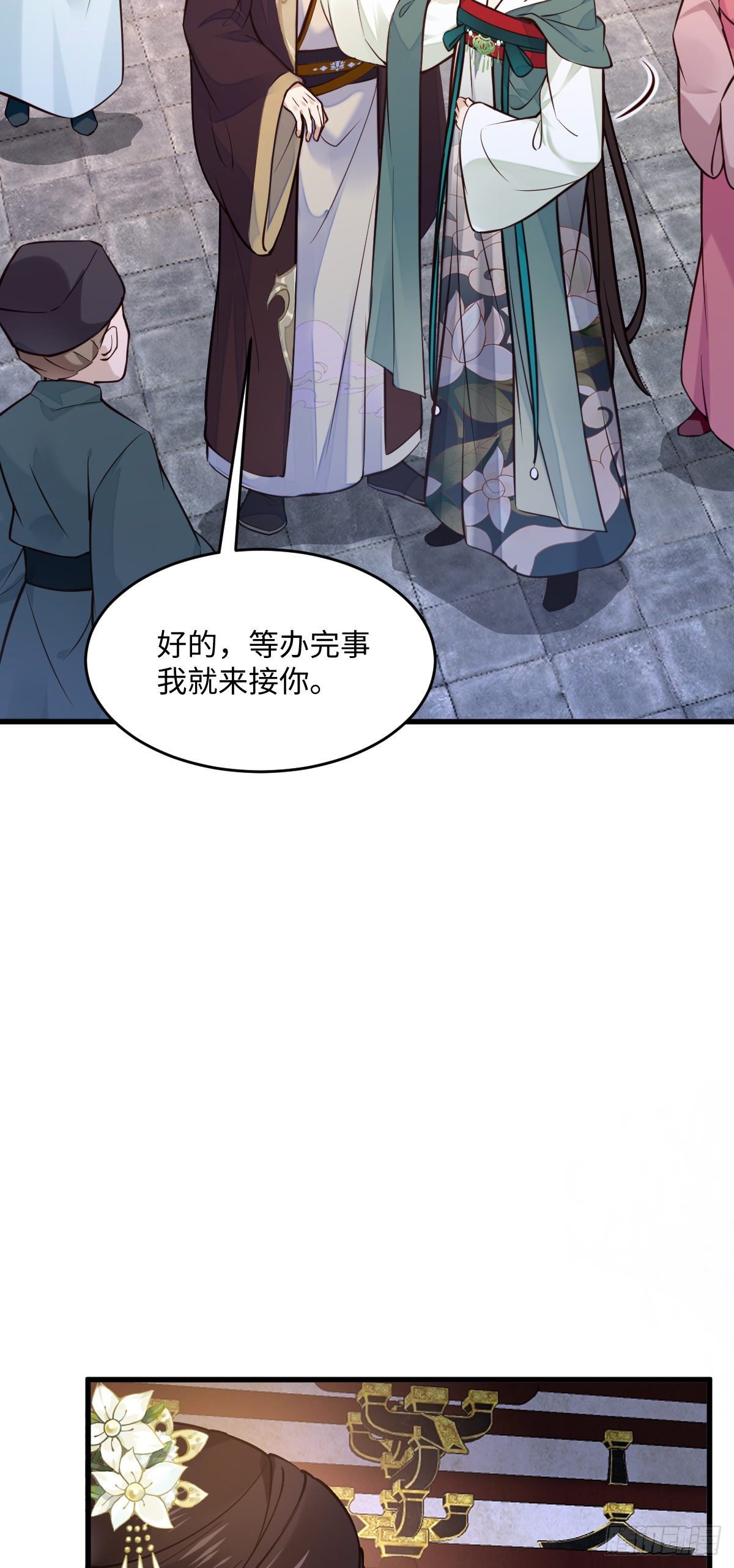 第132话 男扮女共同点6