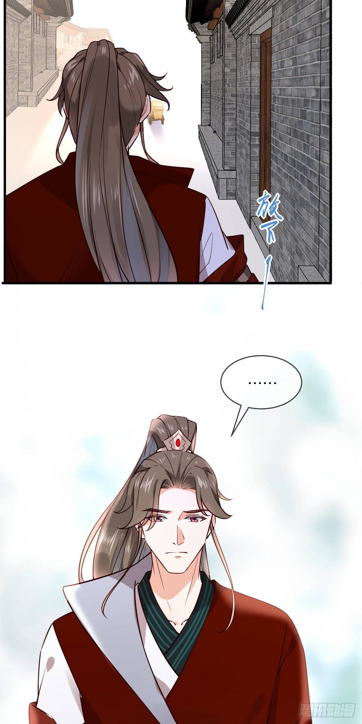 第120话 真是个呆子20