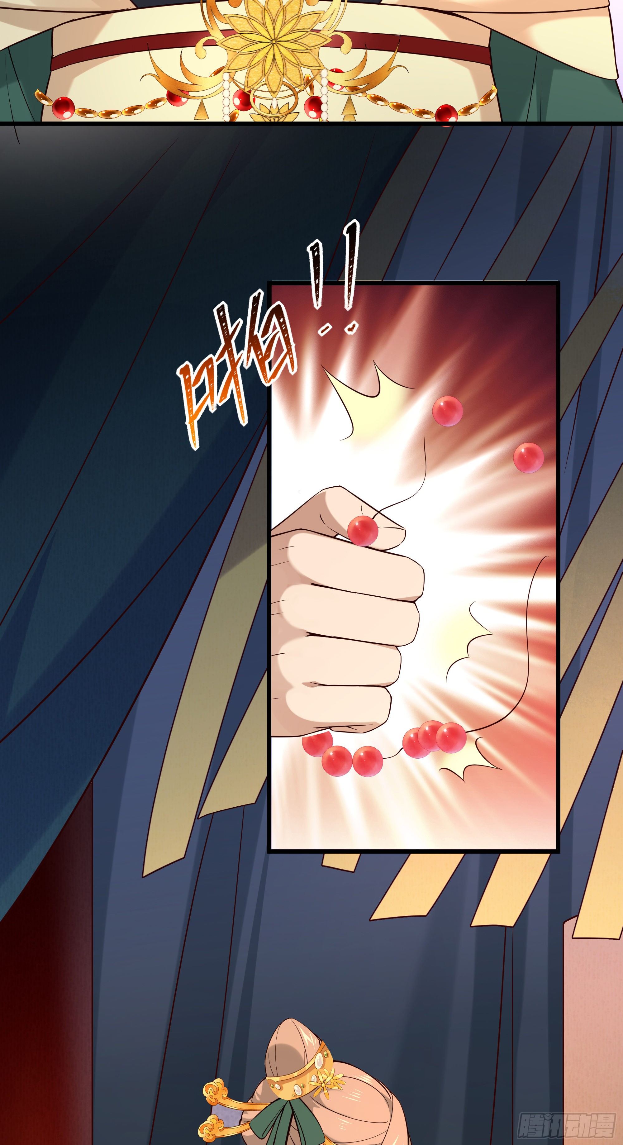 第116话 要到中秋了吧39