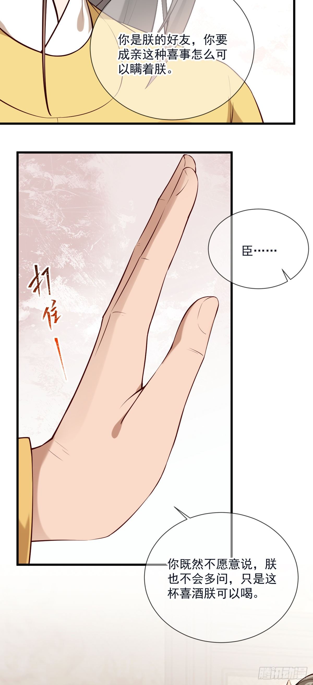 第139话 她很可爱18