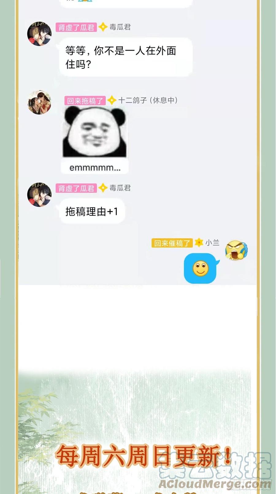 第102话 孝纯皇后死因38
