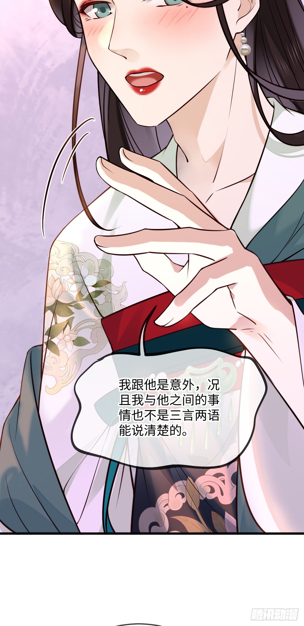 第132话 男扮女共同点21