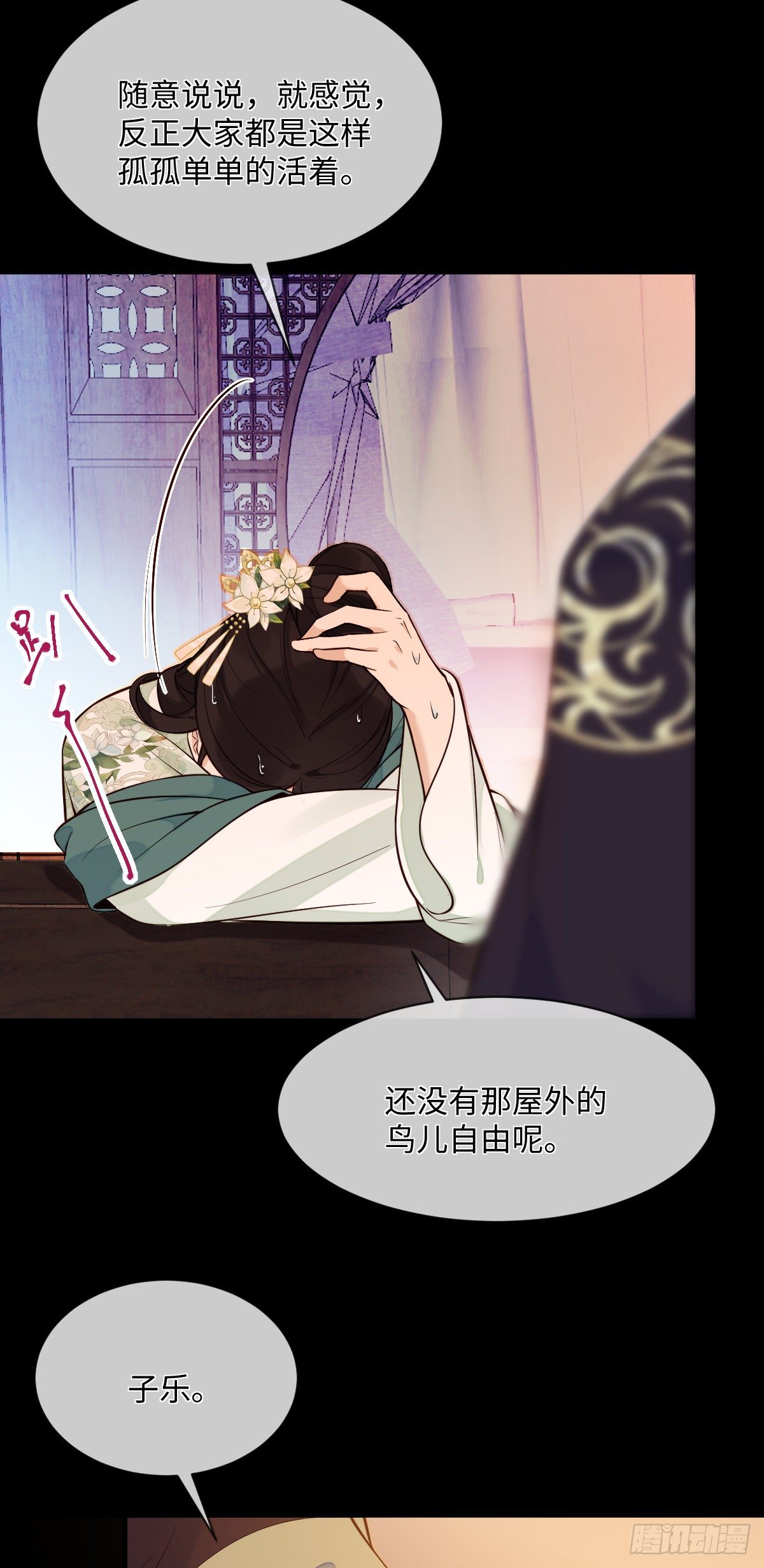 第100话 我会杀了他25