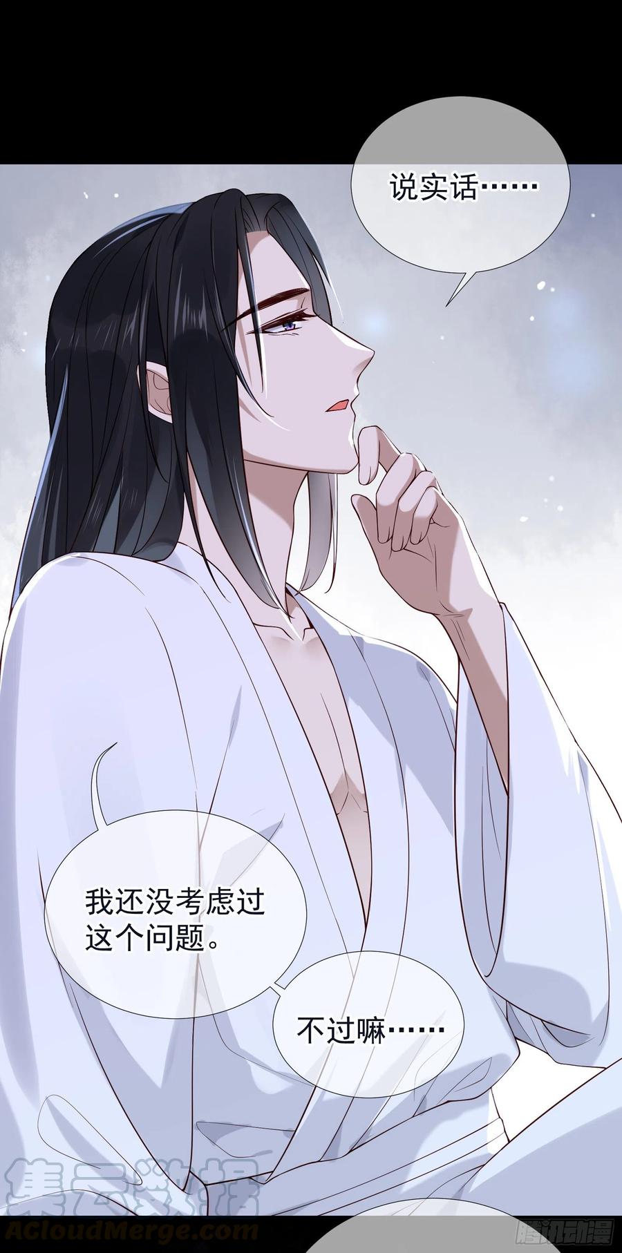 第60话 好看的脸可惜长了嘴26