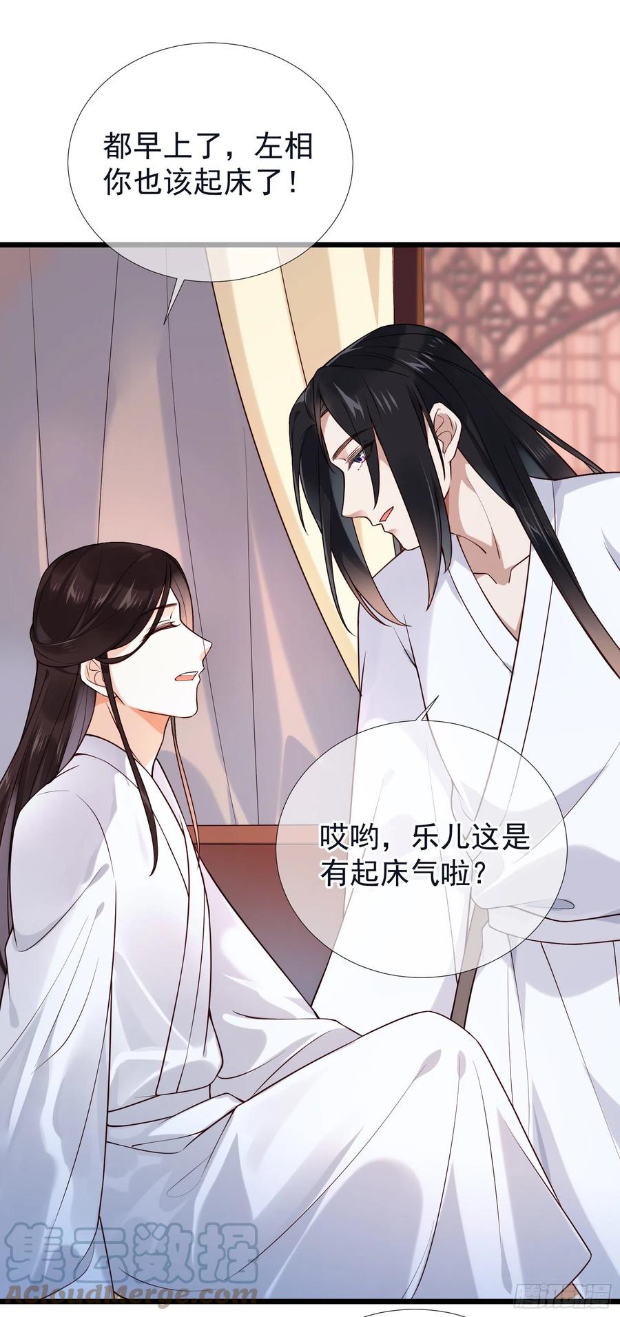 第90话 舍不得了？（活动中）18