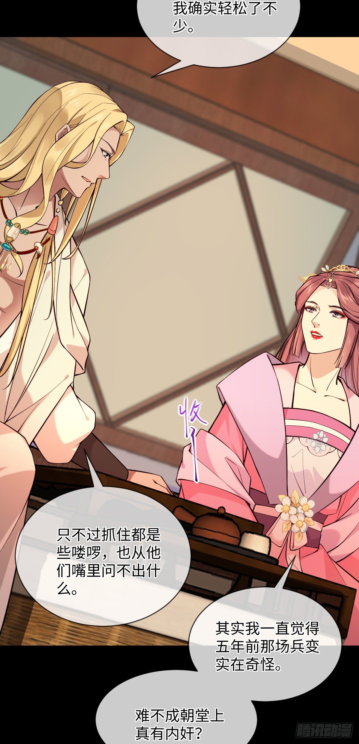 第104话 是啊，真好看28
