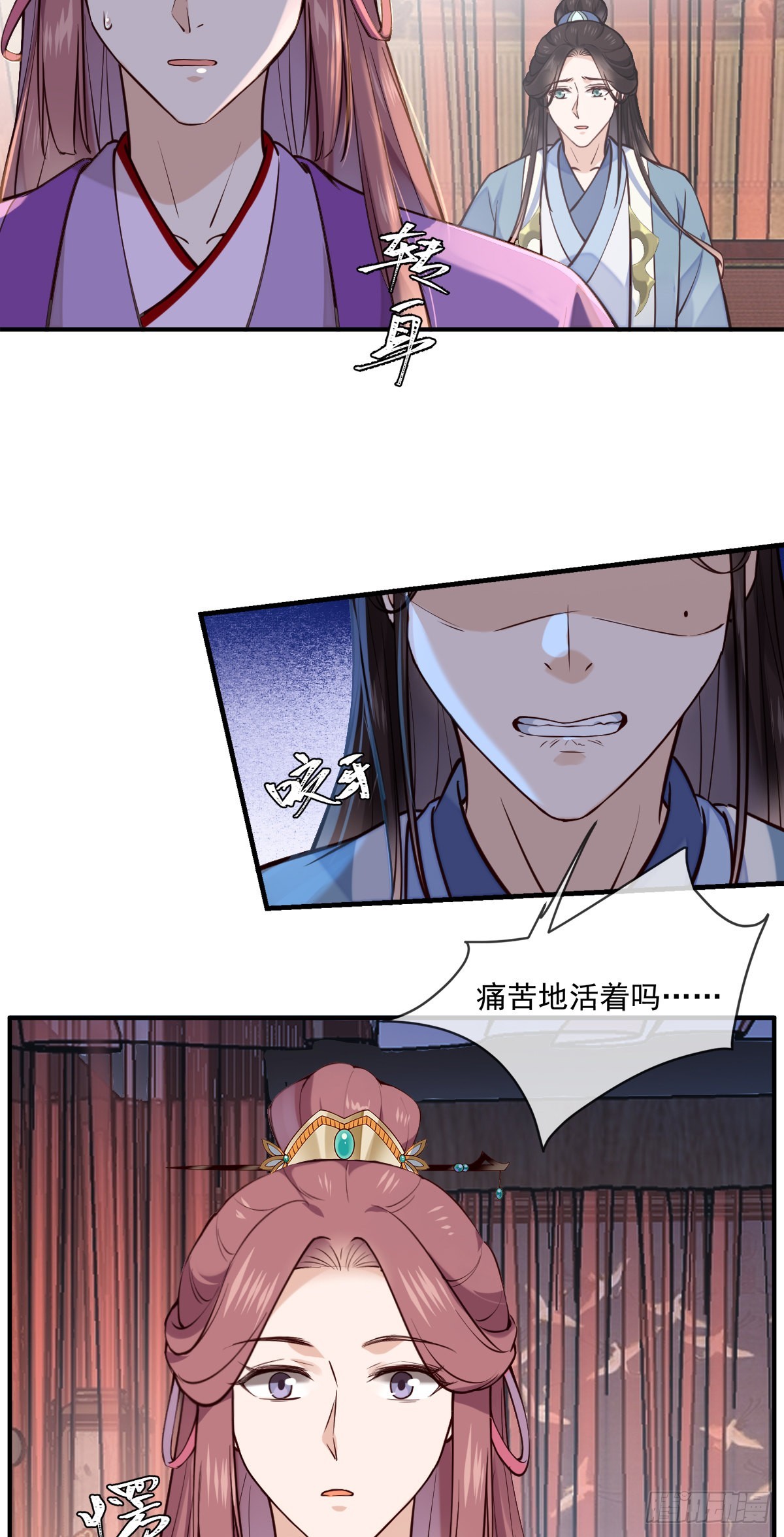 第147话 痛苦的活着吗？12