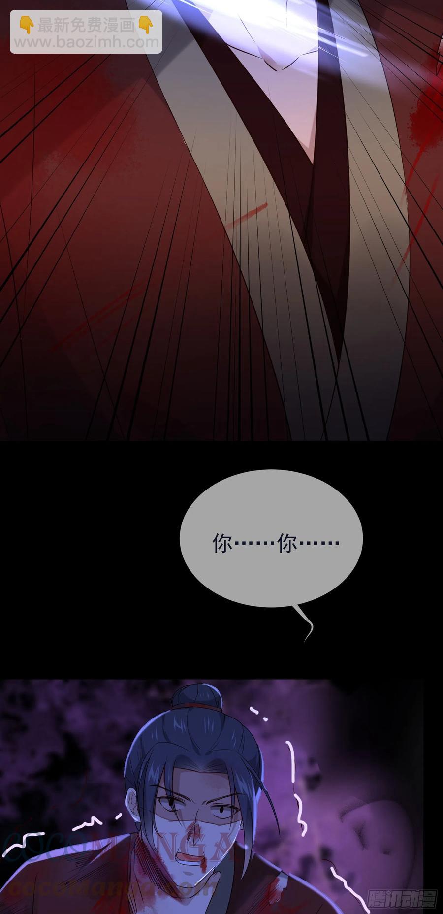 第74话 想要活下去28
