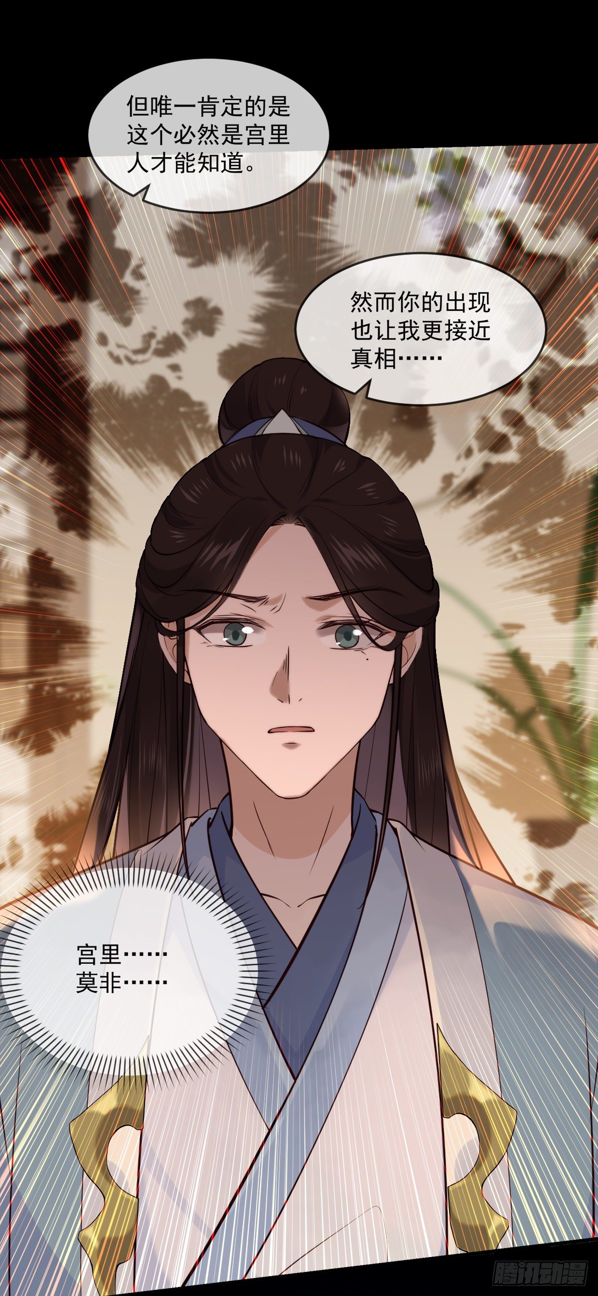 第145话 公主出嫁7