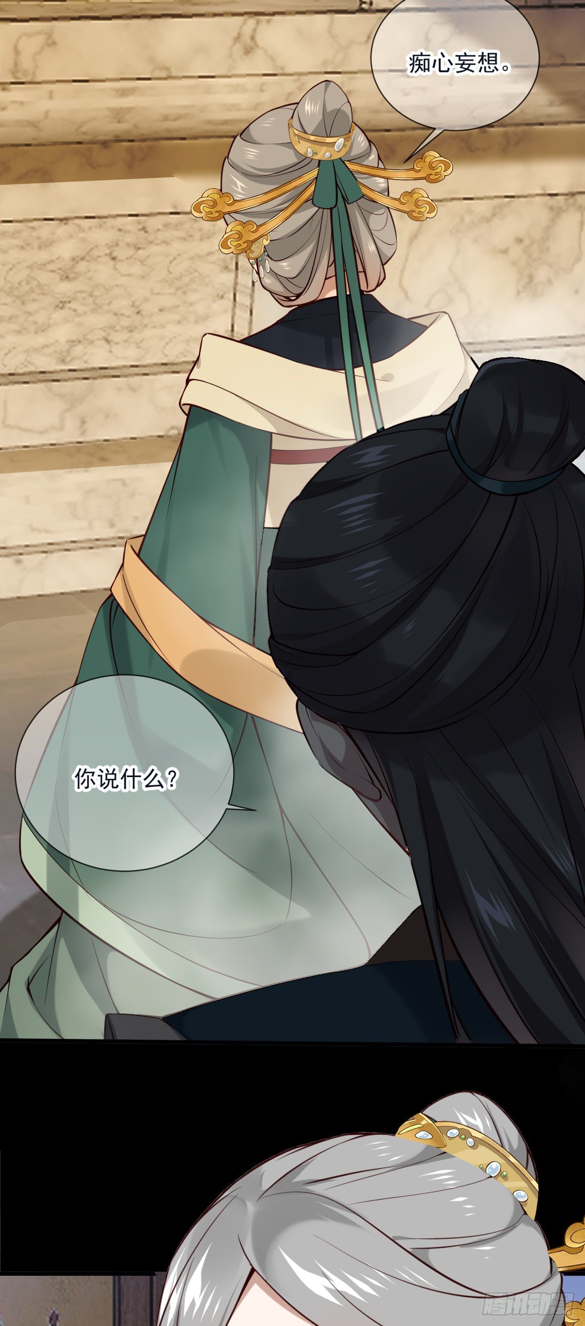 第139话 她很可爱7
