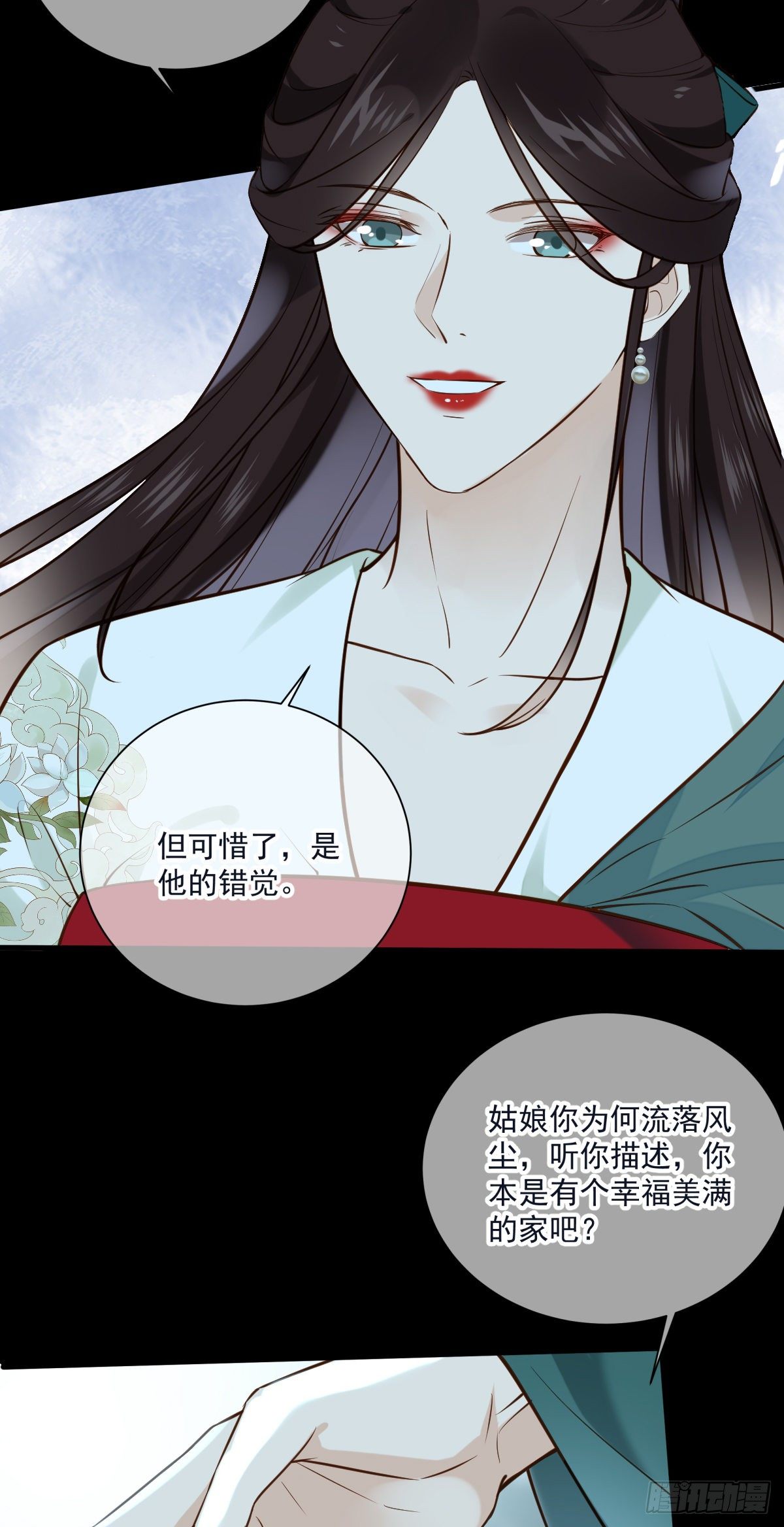 第134话 满月只会让我更难受19