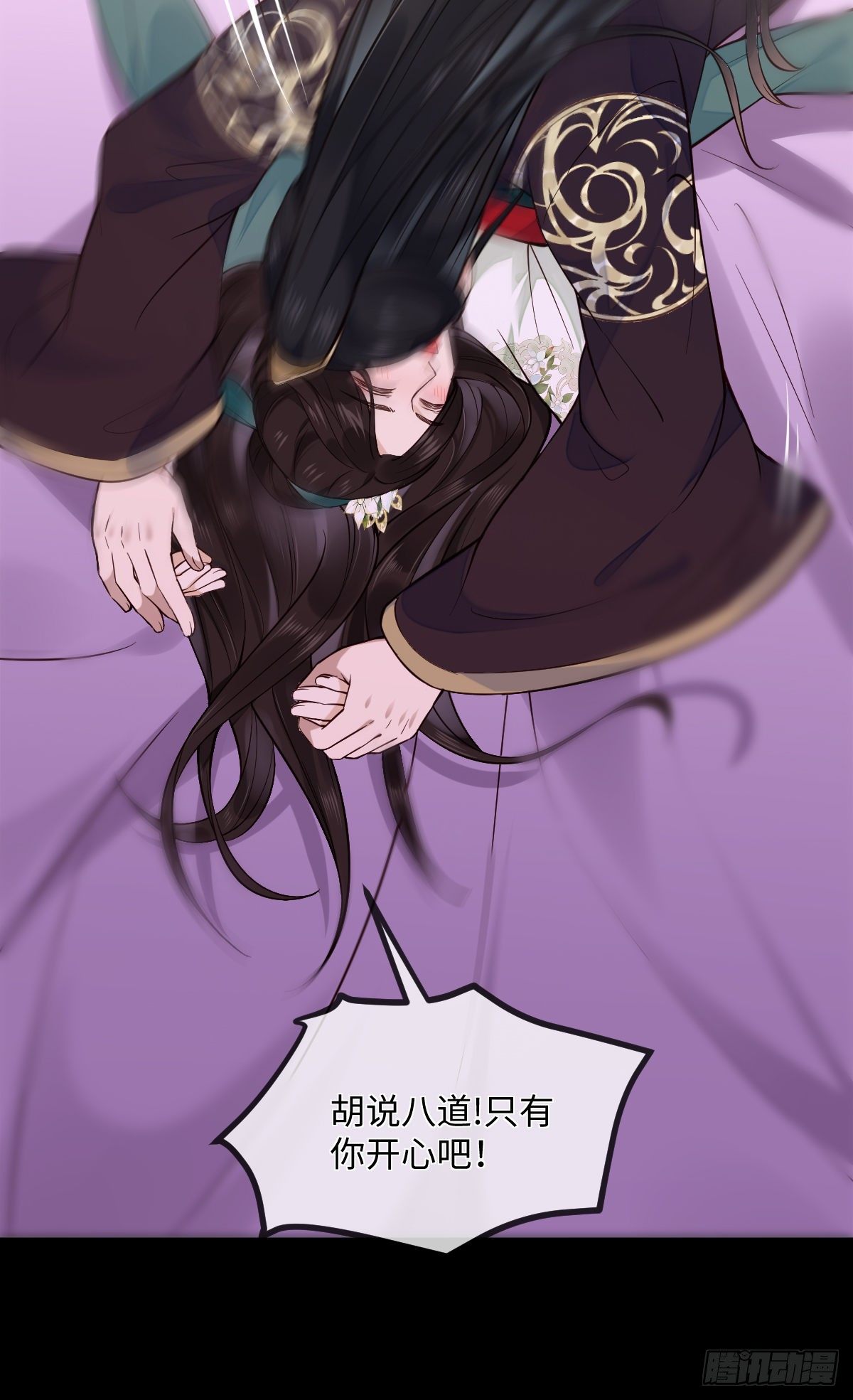 第100话 我会杀了他33