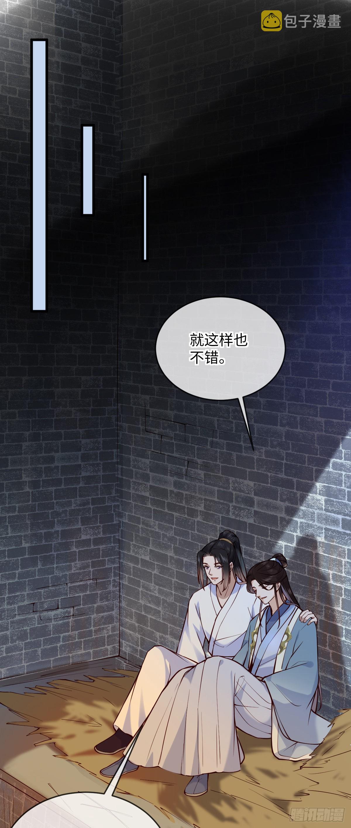 第149话 终于要结束了12
