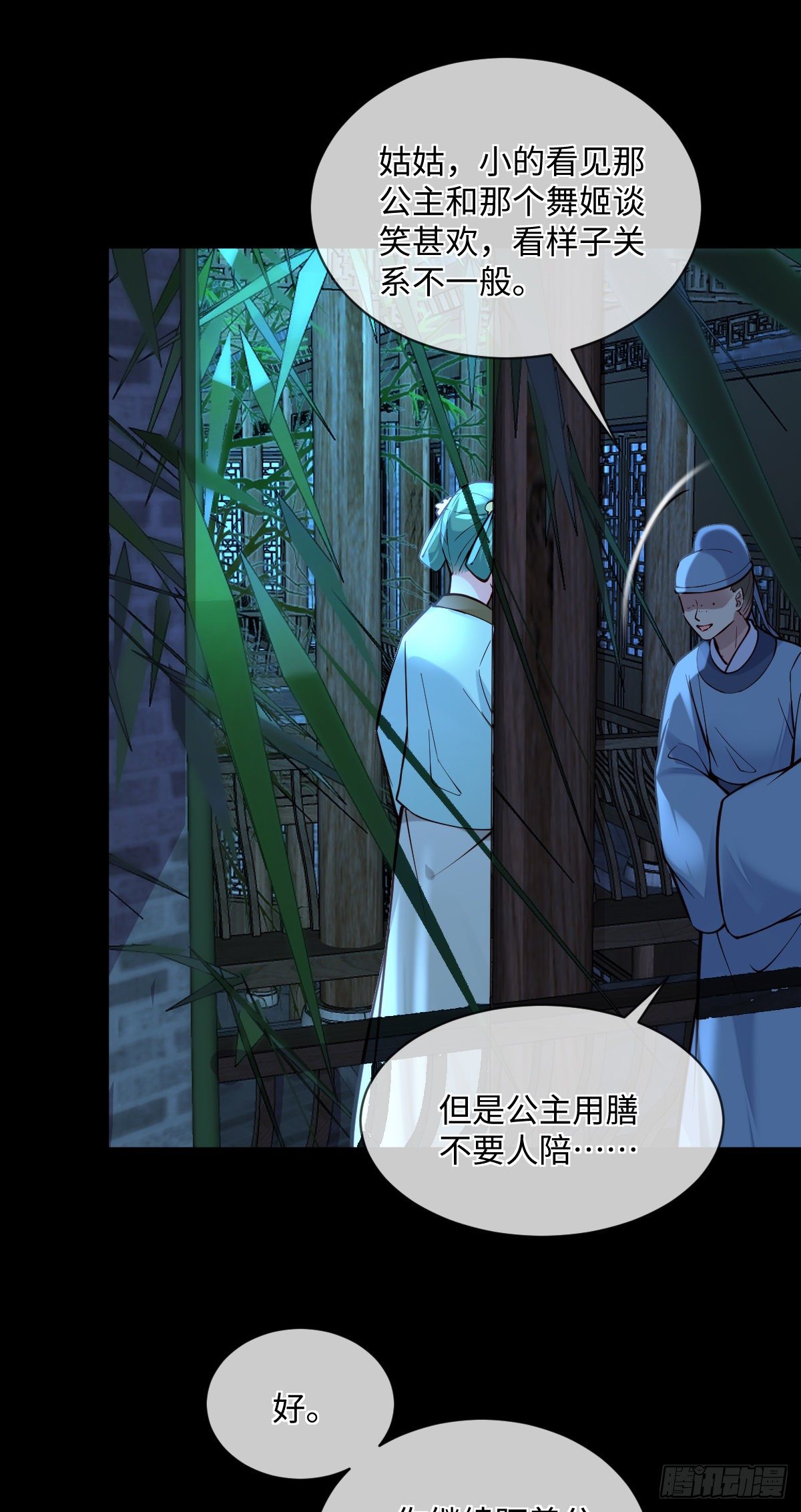 第127话 日出之心15