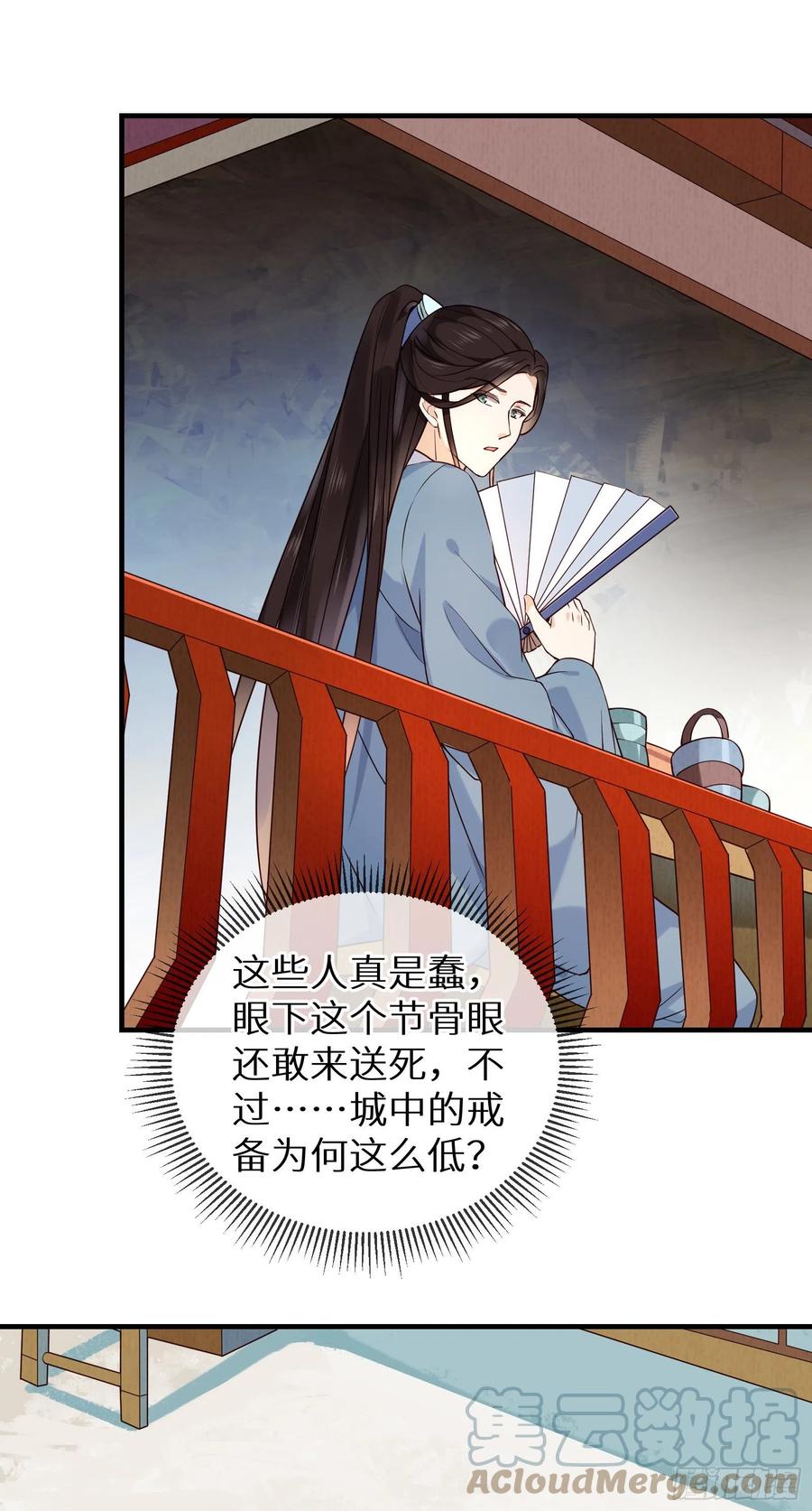 第89话 从此不敢看……8