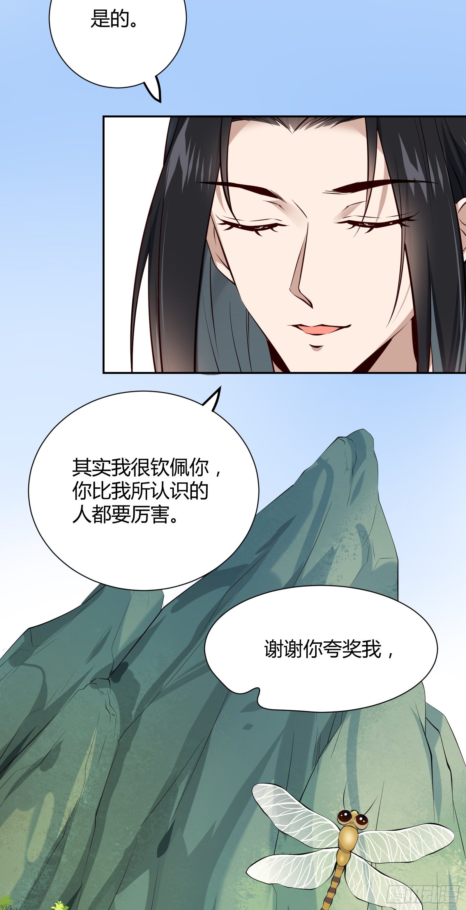 第114话 保护的诺言42