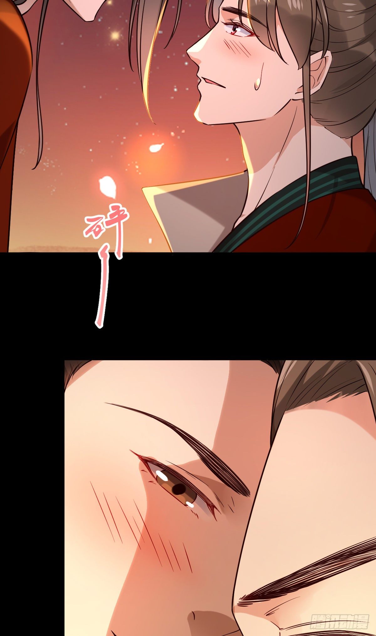 第119话 上不上啊！（通知）16